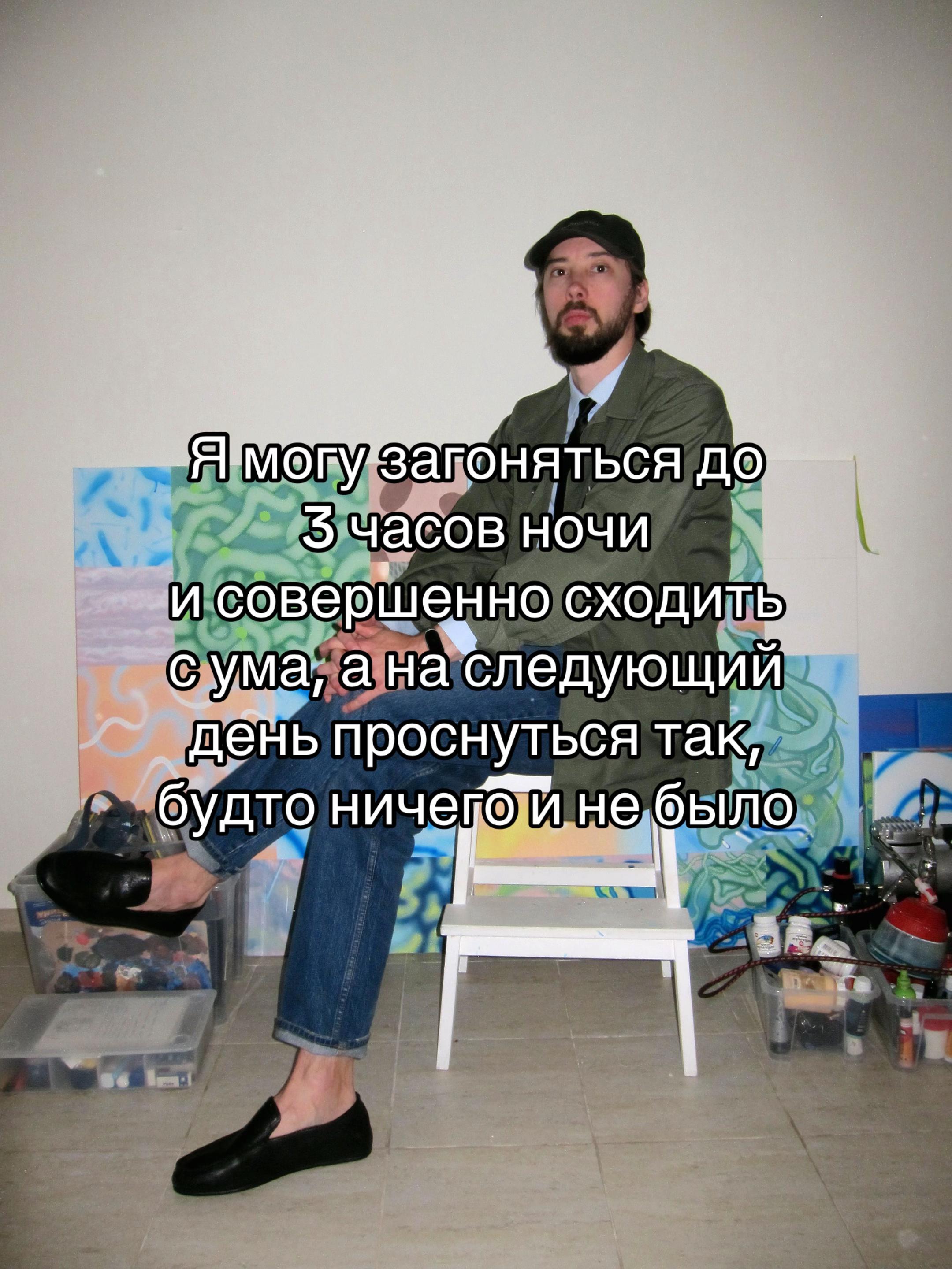 @Artem Over