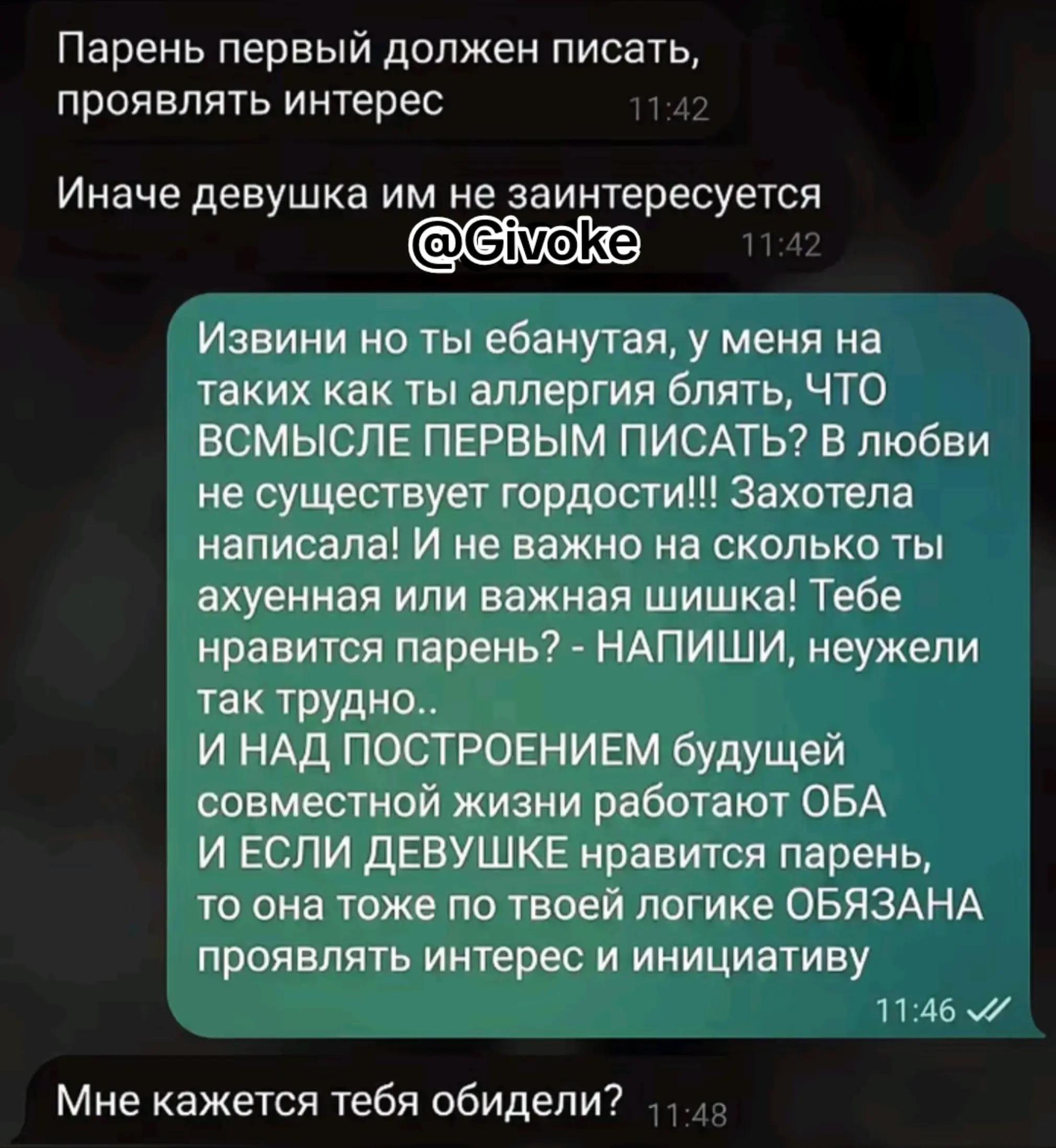 @ebladyizik🫡