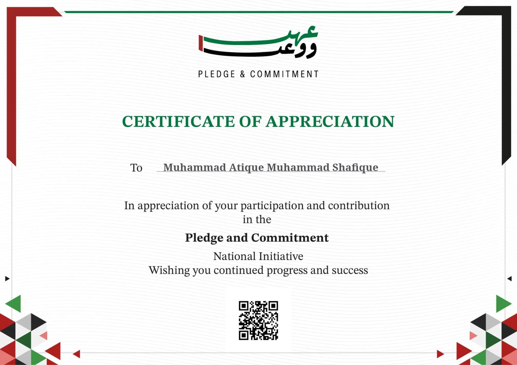 @Rao Atique 🇵🇰🇦🇪