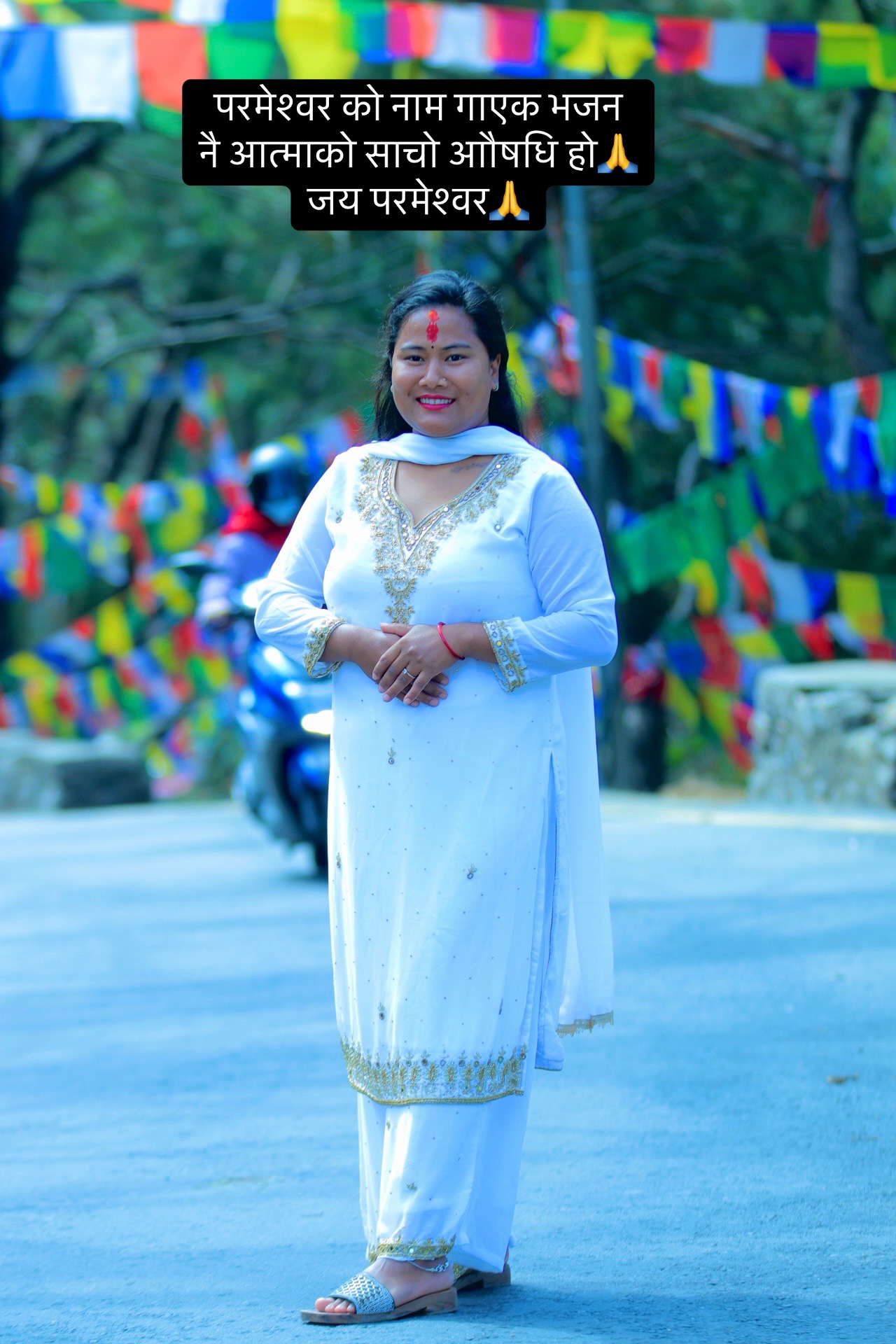 @Rosani Kancha