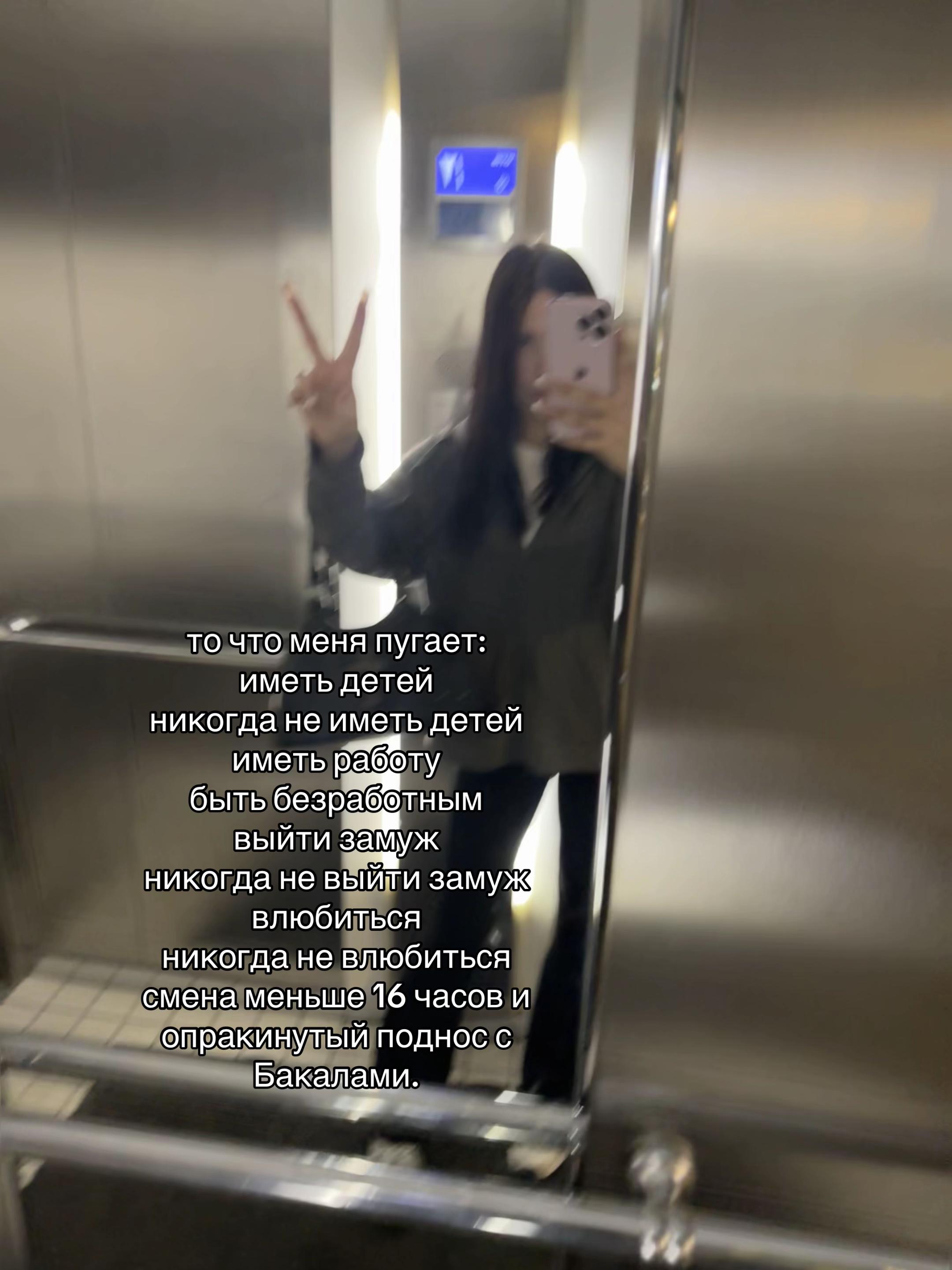 @бинго
