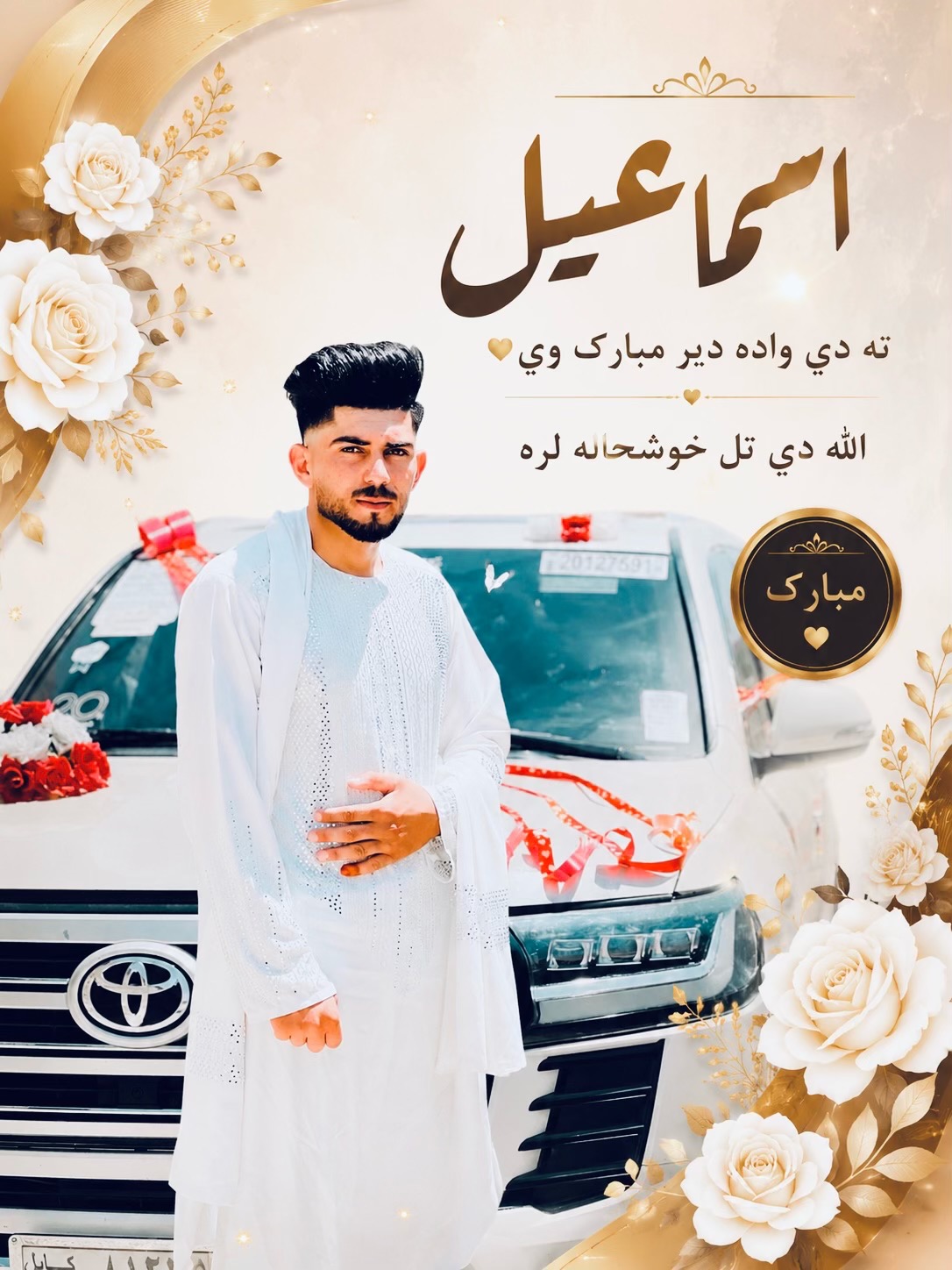 @&laquo;🍃 عــارف🫀s&bull;_&bull;)&raquo;