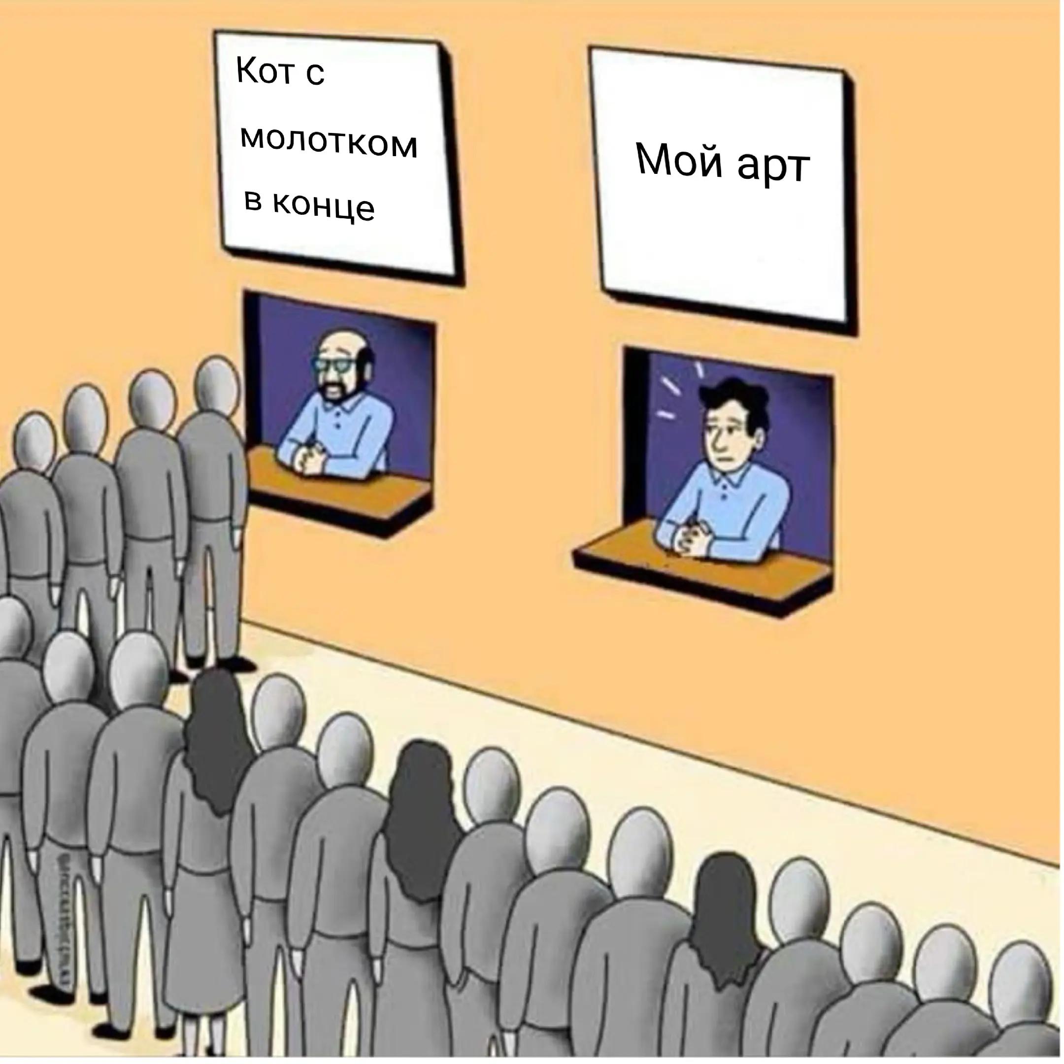 @Рикуша