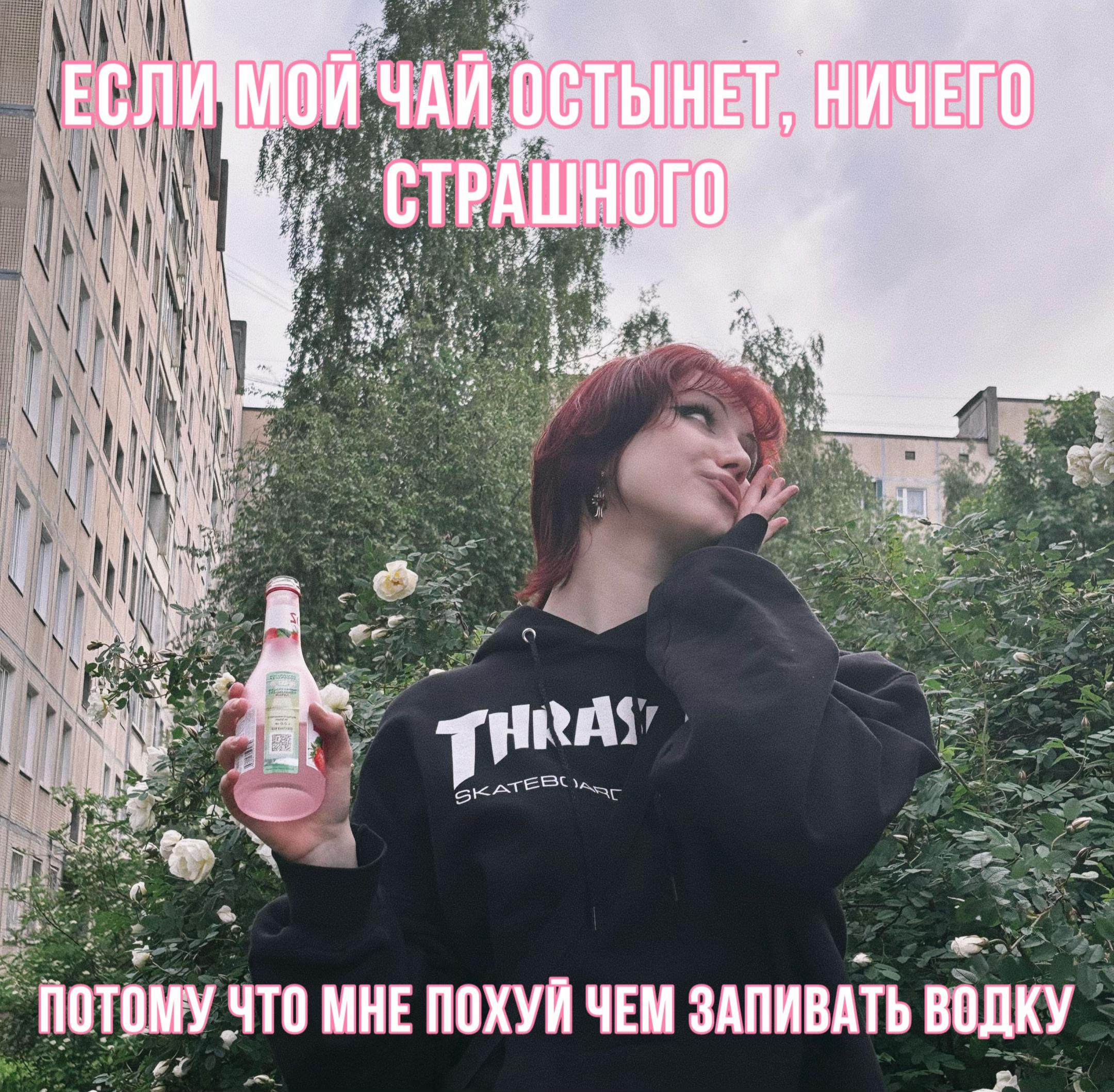 @miffydrone