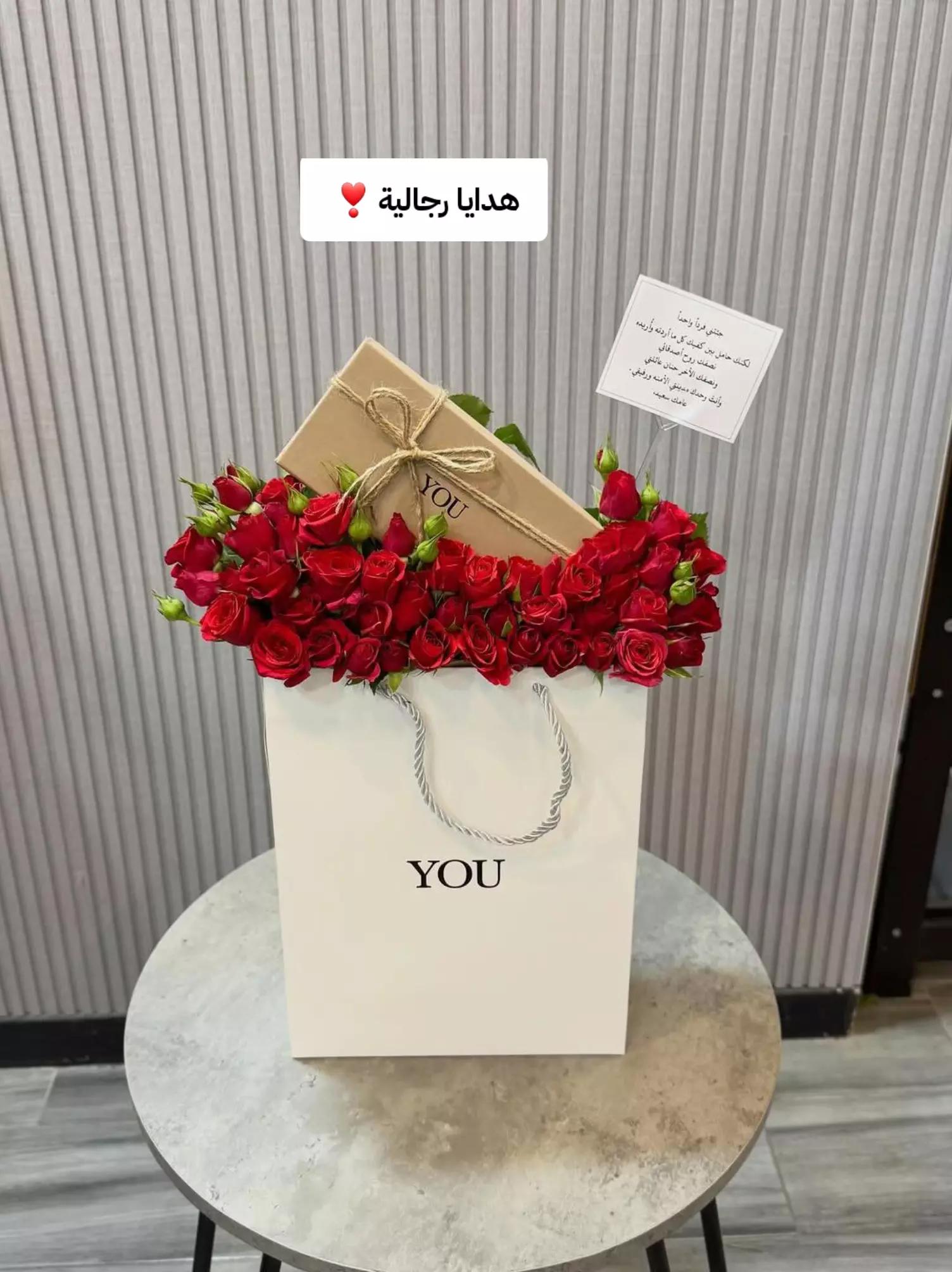 @هدايا حفر الباطن
