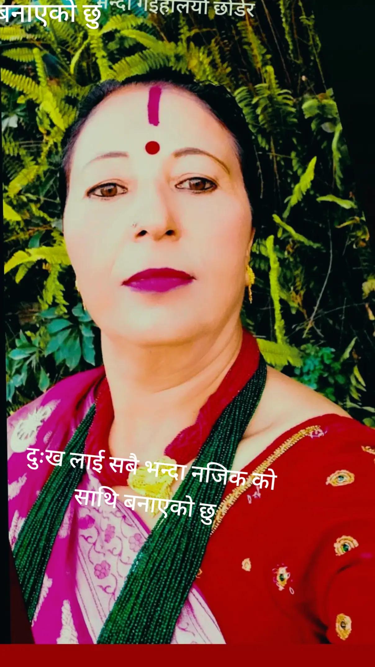 @Durga Budhathoki