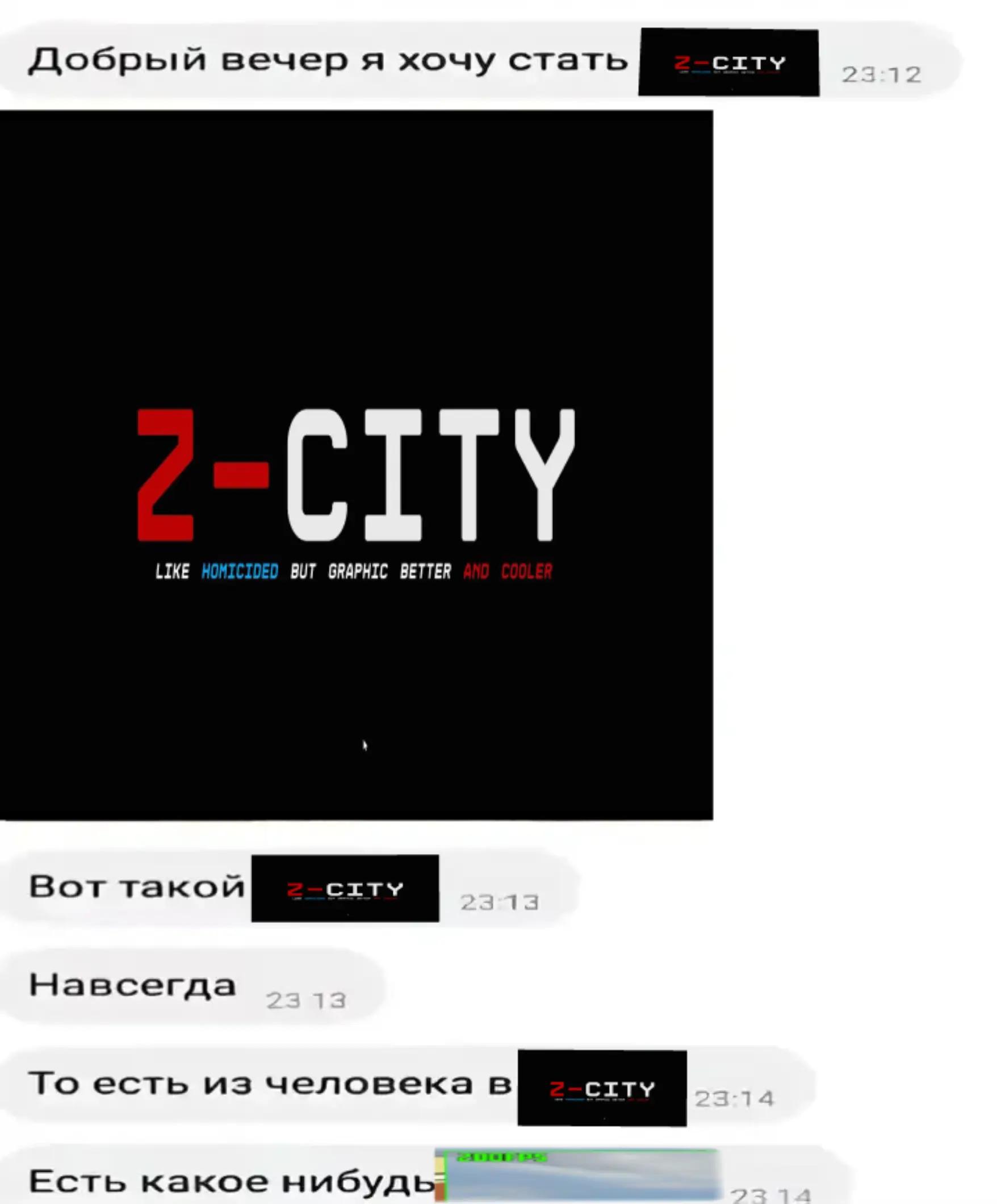 @Илья глория жинс