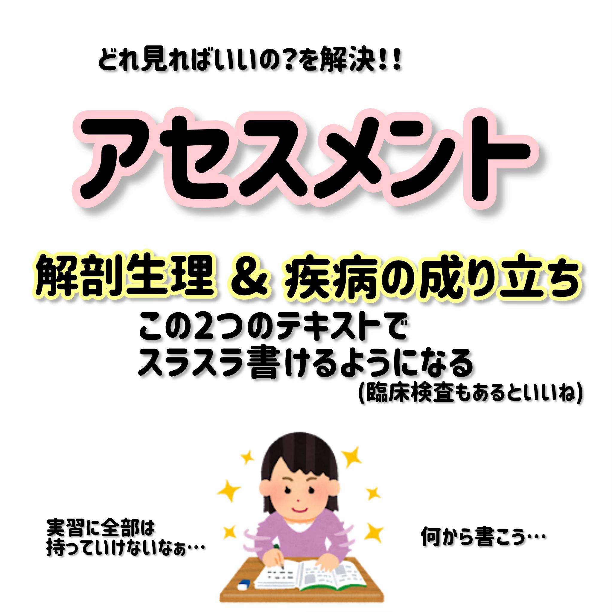 @ももんが看護