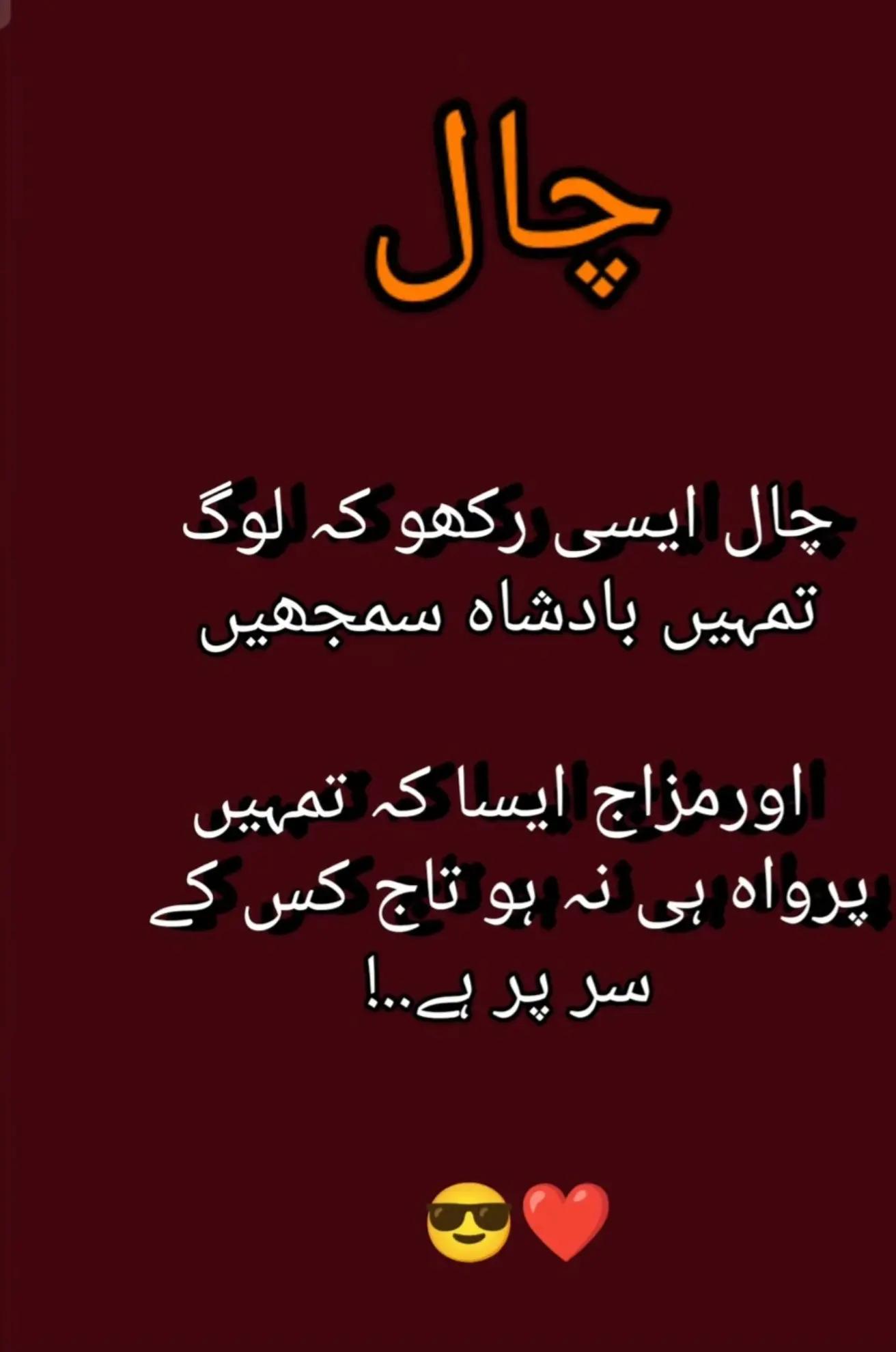 @Beena