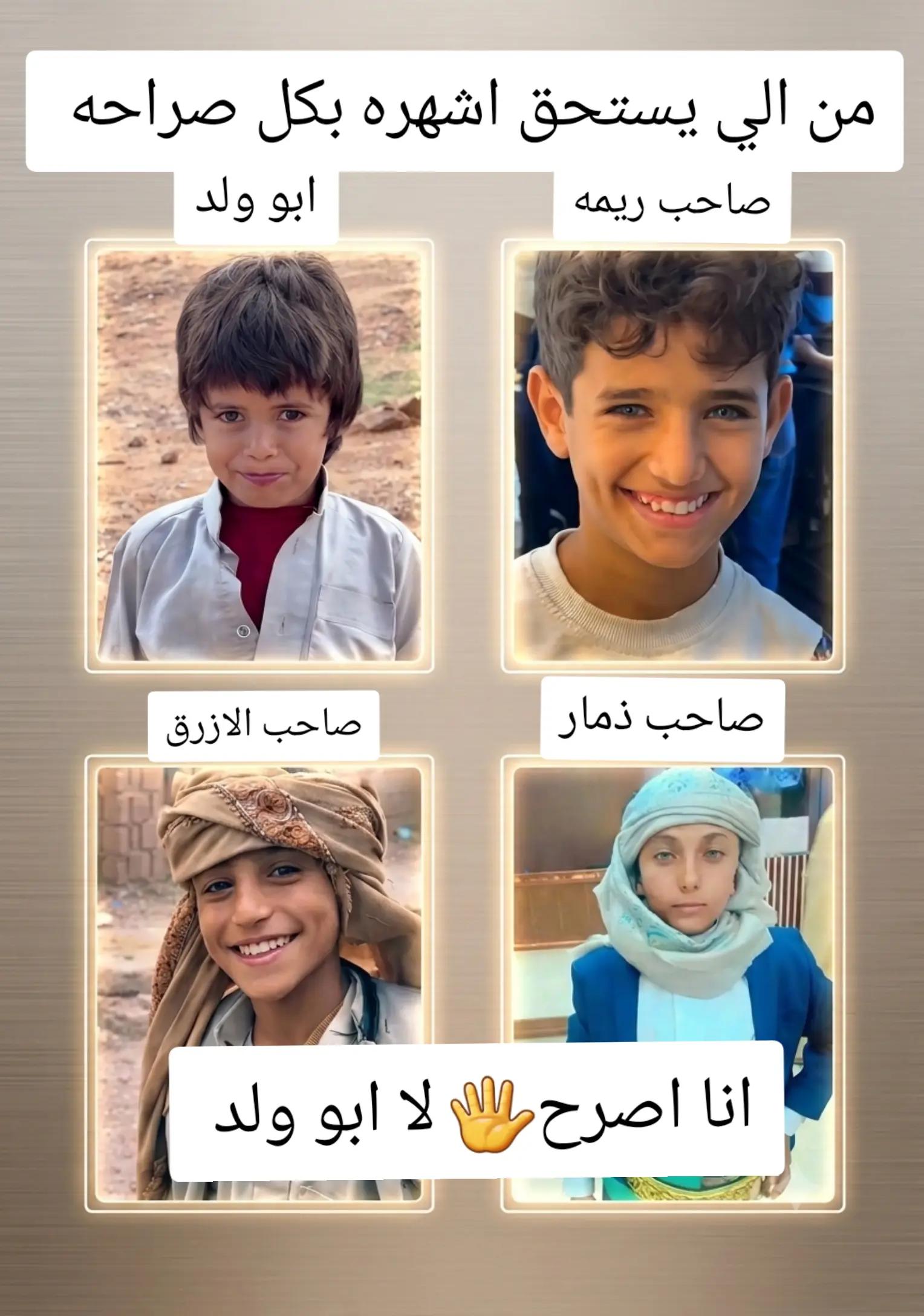 @صهيب الهمداني ✪2