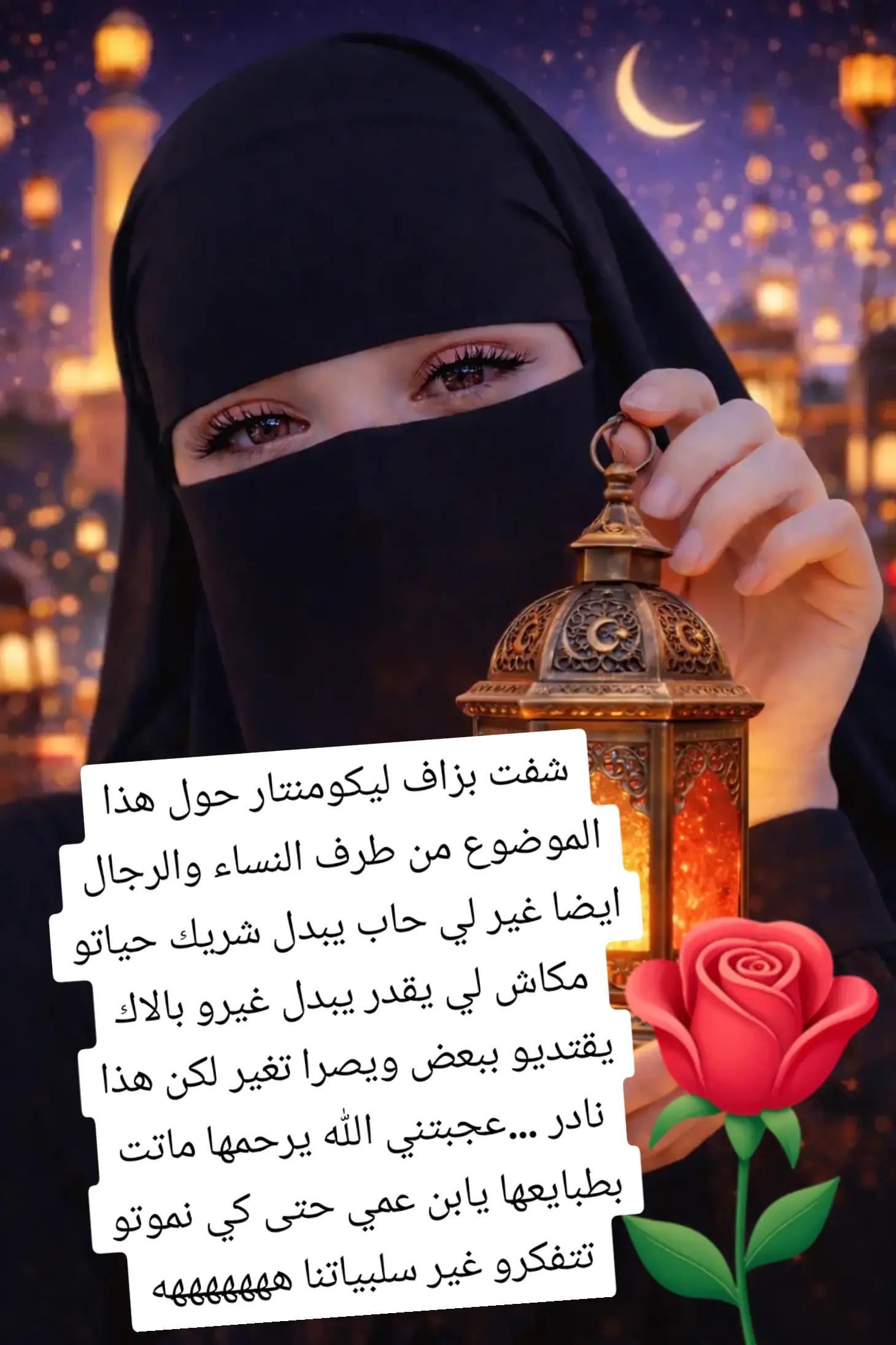 @سيدرا محرز
