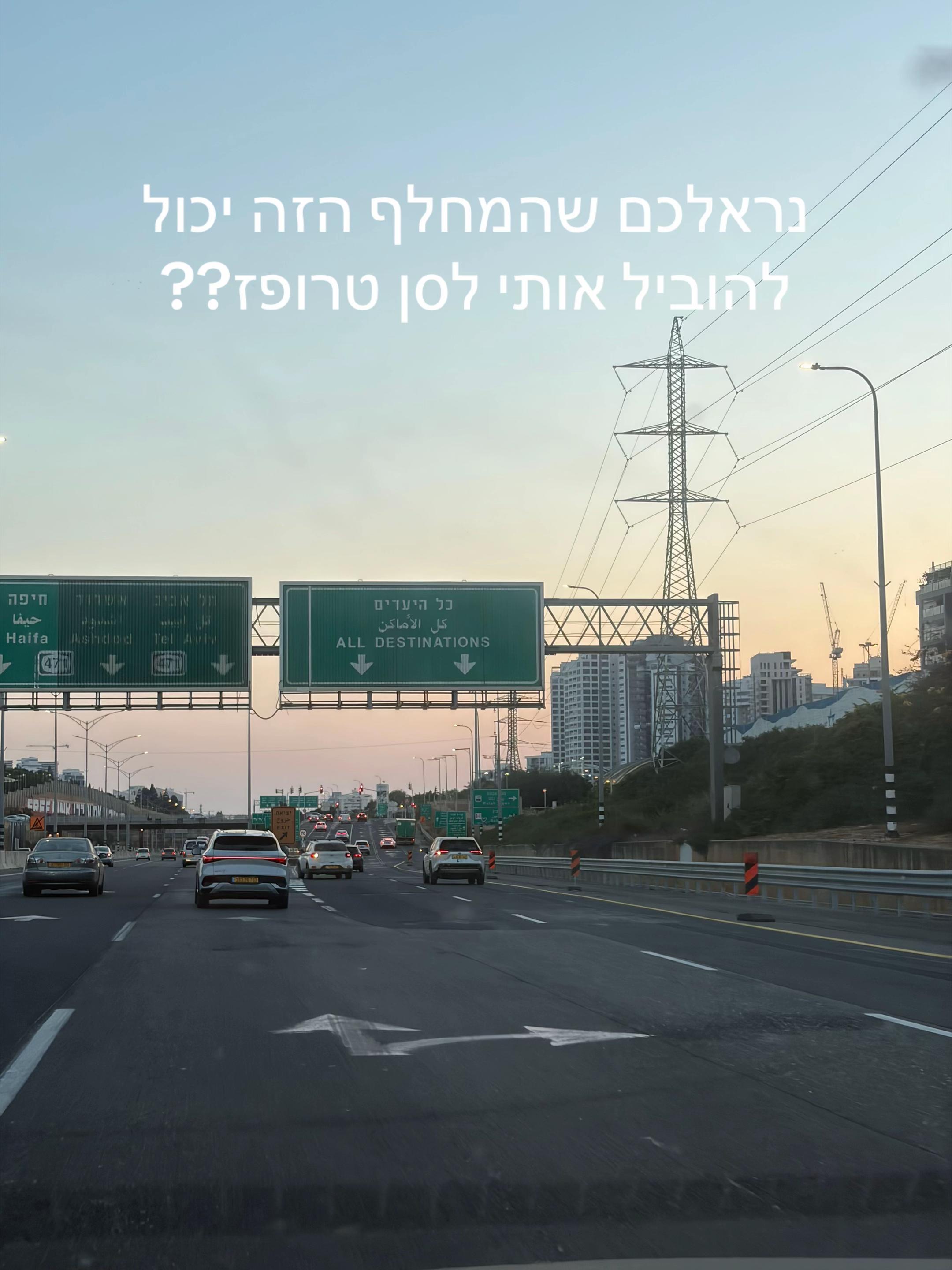 @dafna_moshe