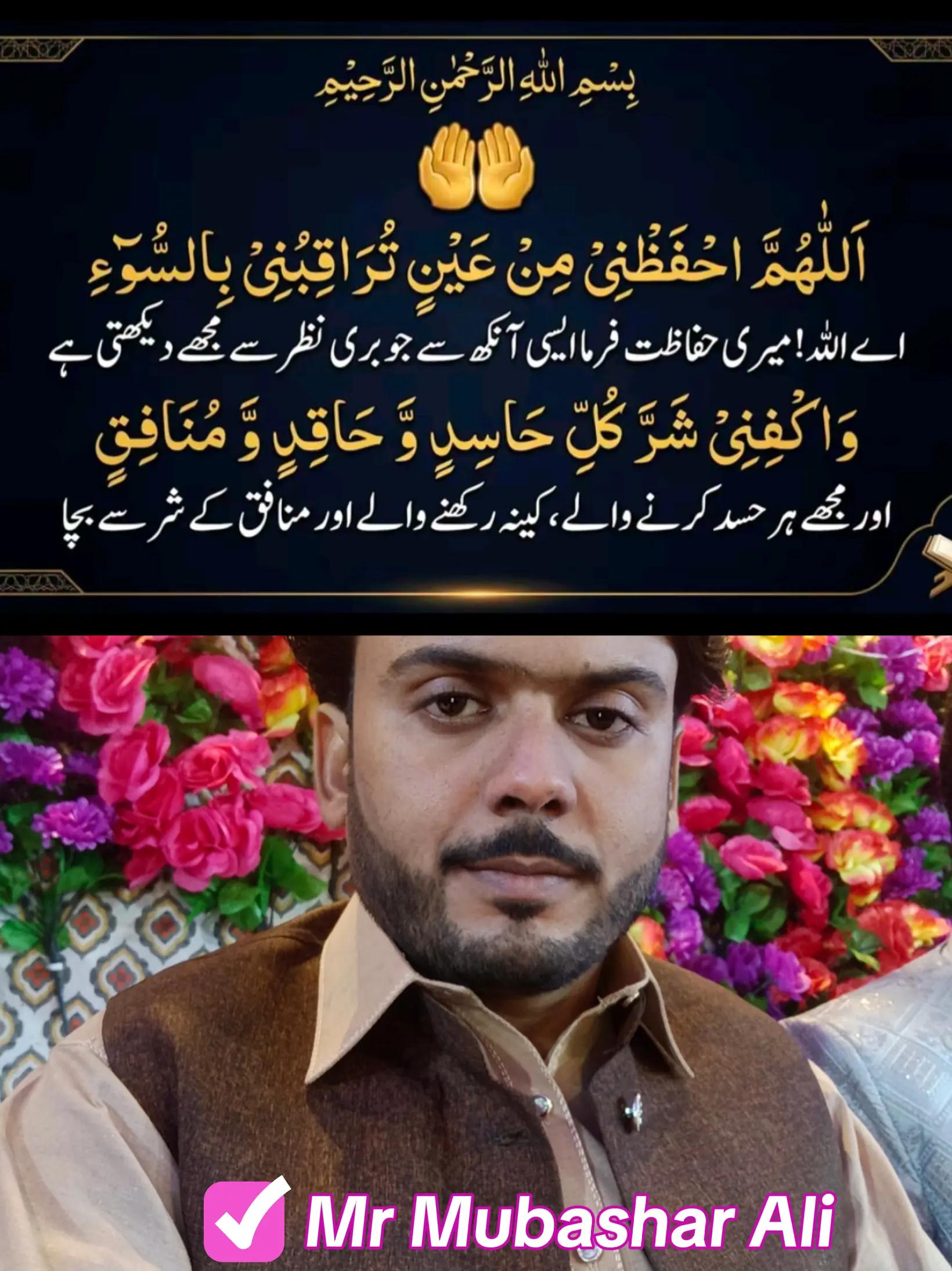 @Mr..MuBasHaR..❤️Ⓜ️❤️
