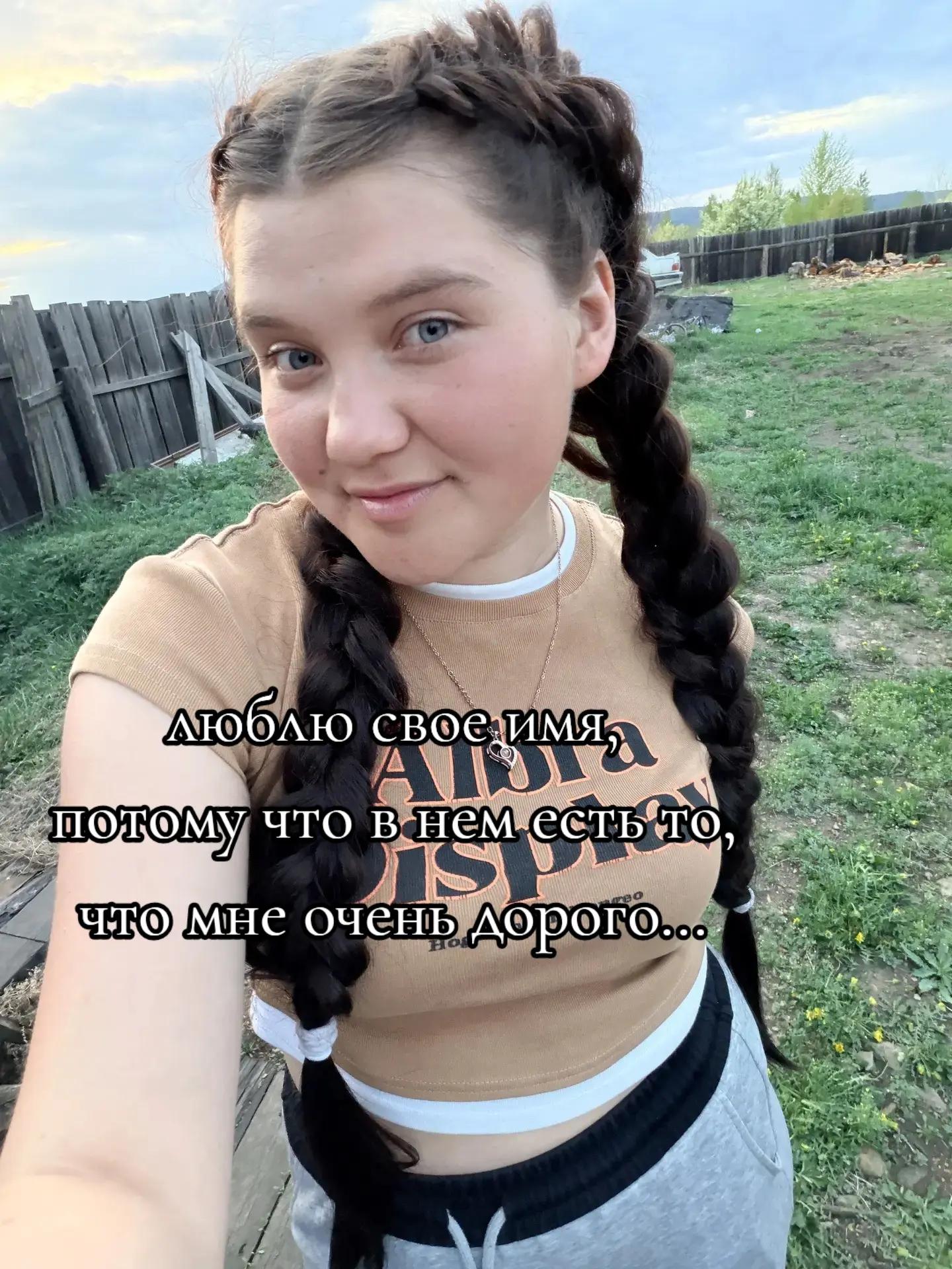 @Раечка