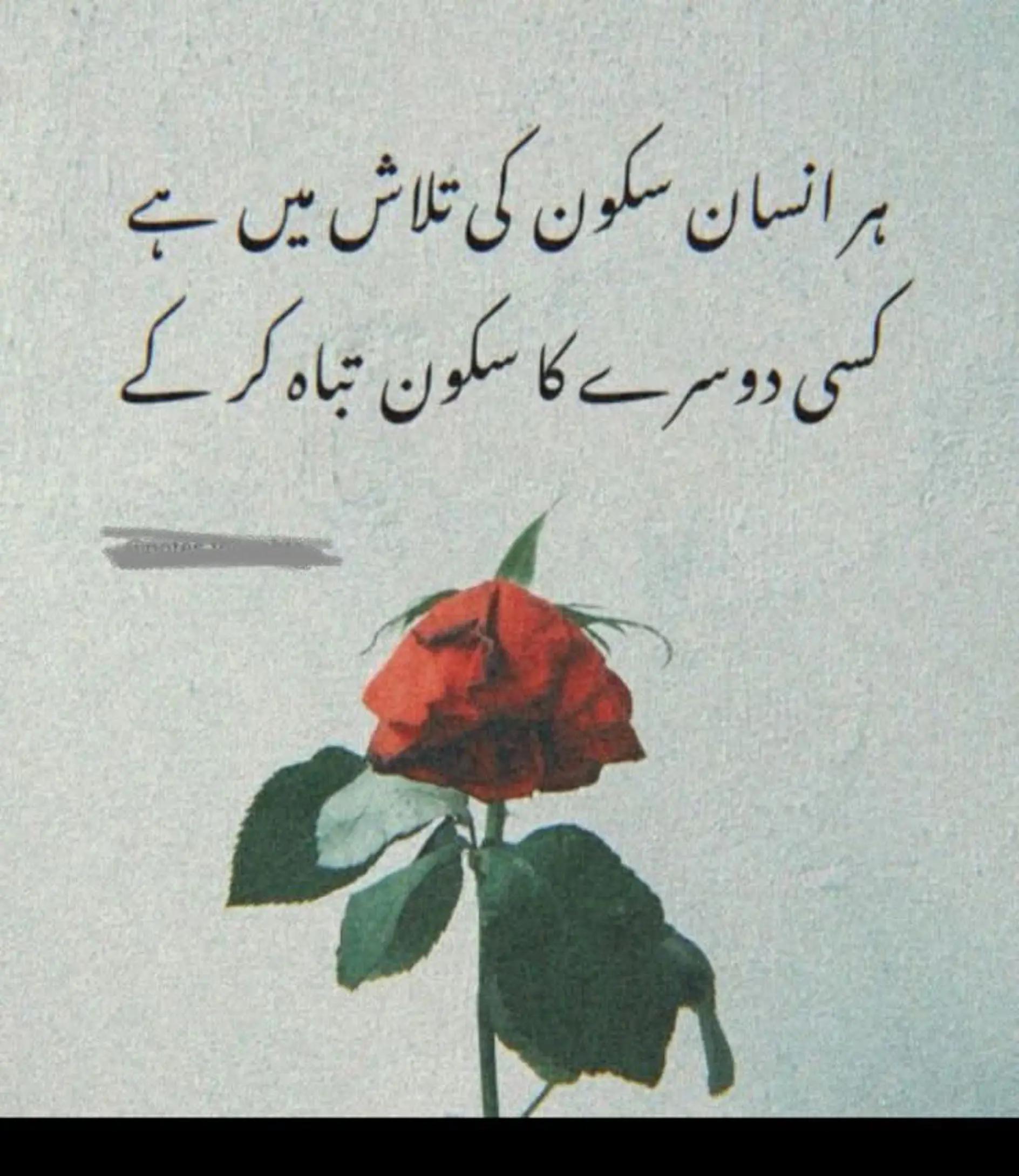 @Mehar sahib