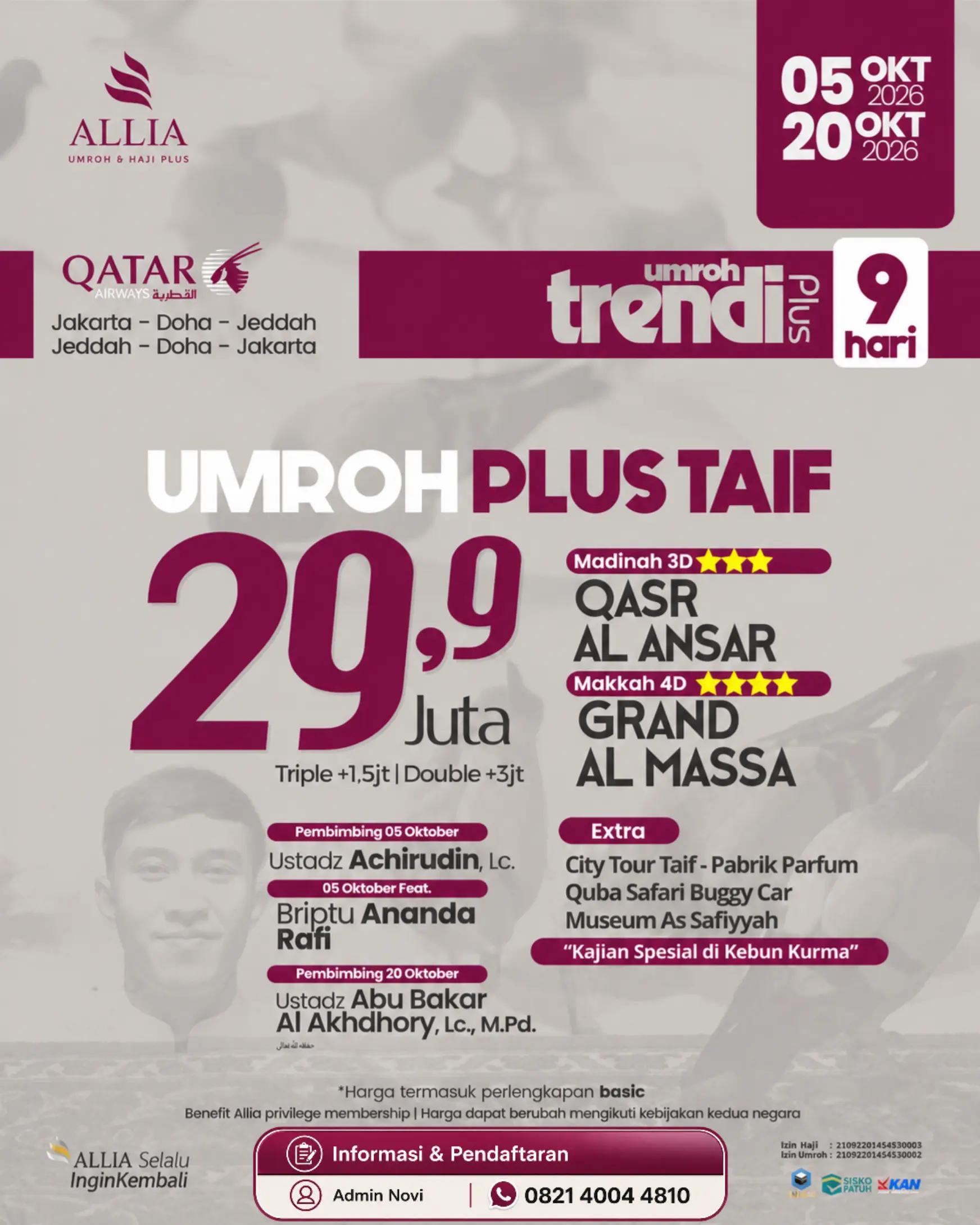 @ALLIA TOUR