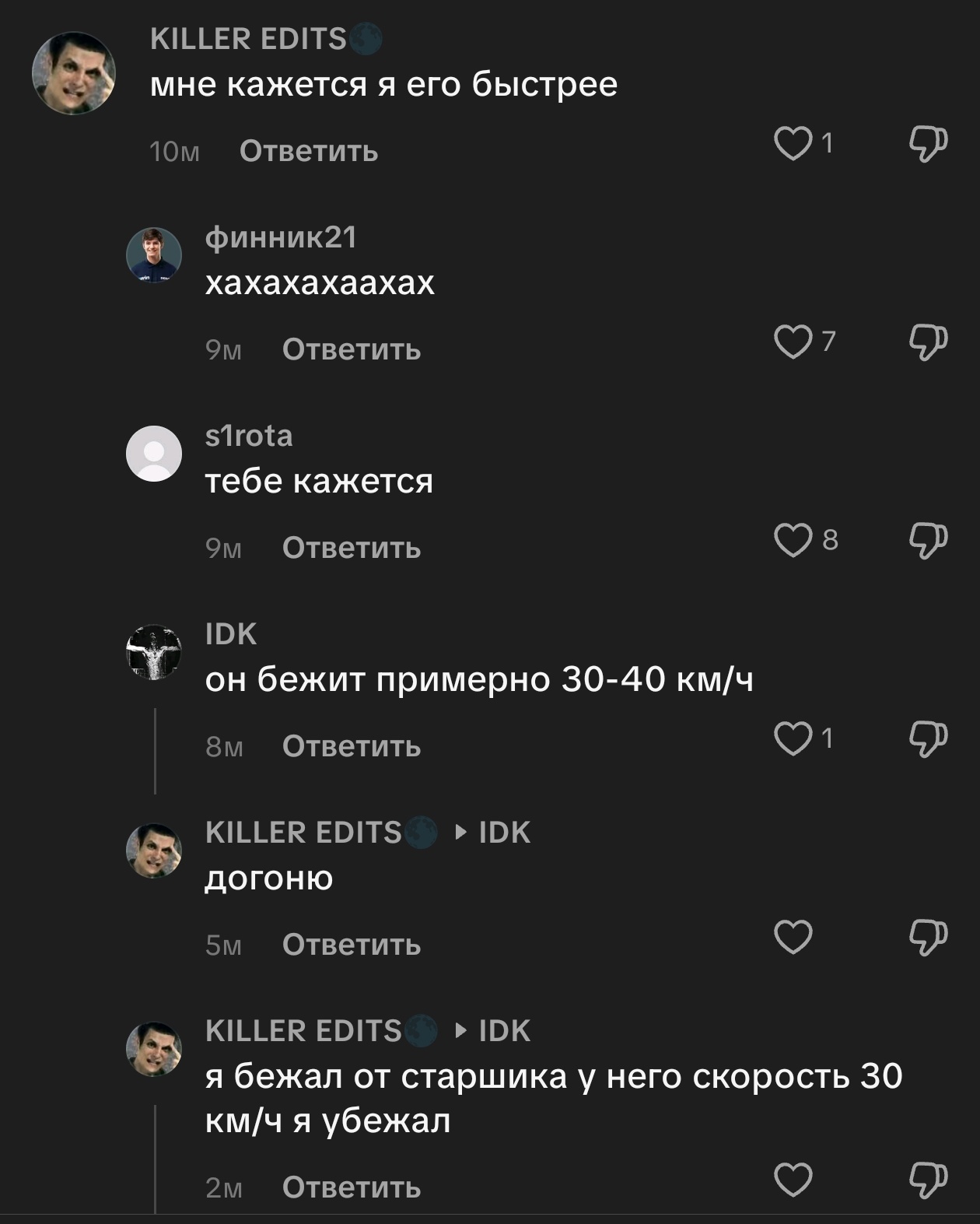 @dodoшаооо