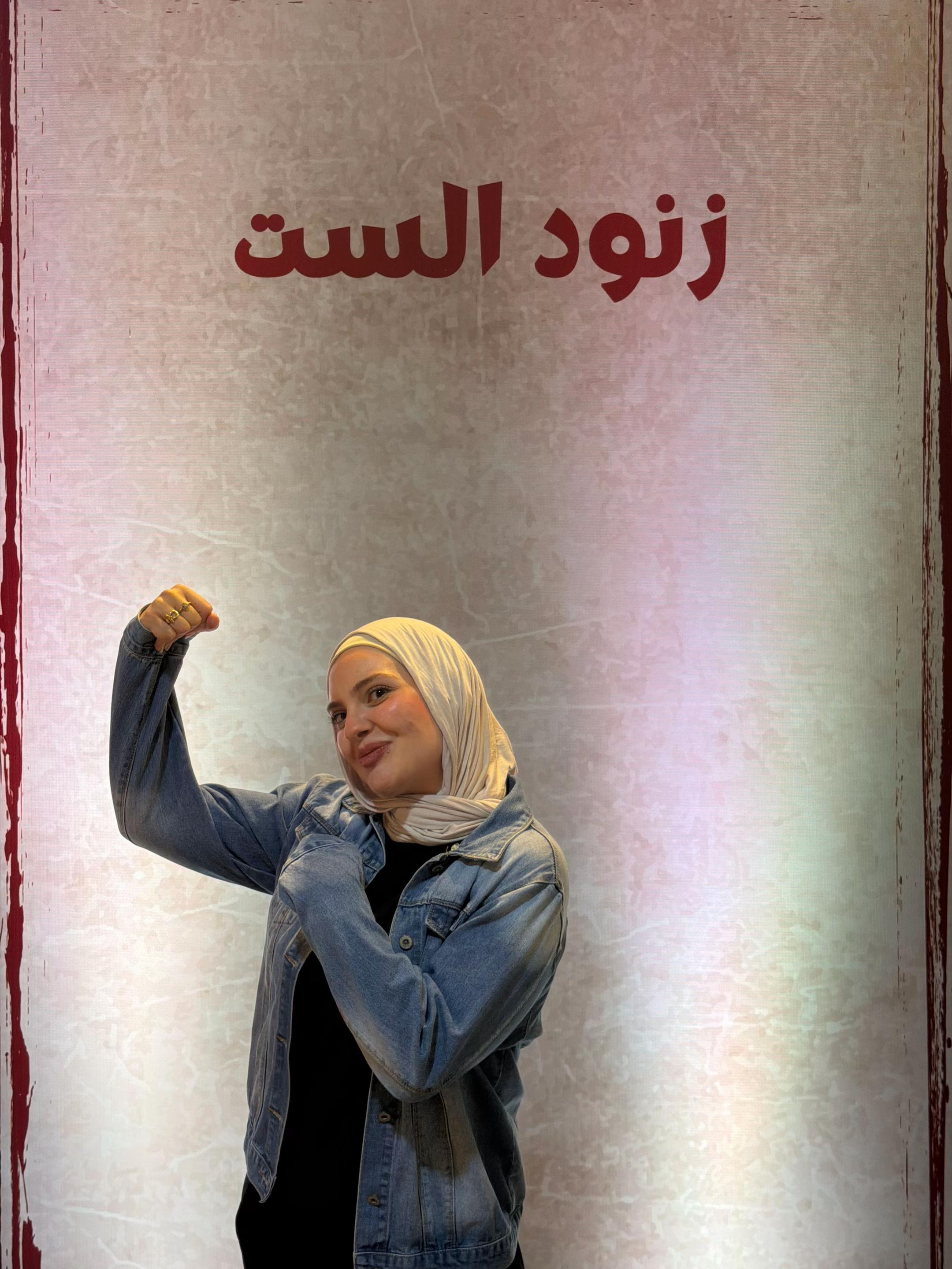 @MAYA O. Karimeh