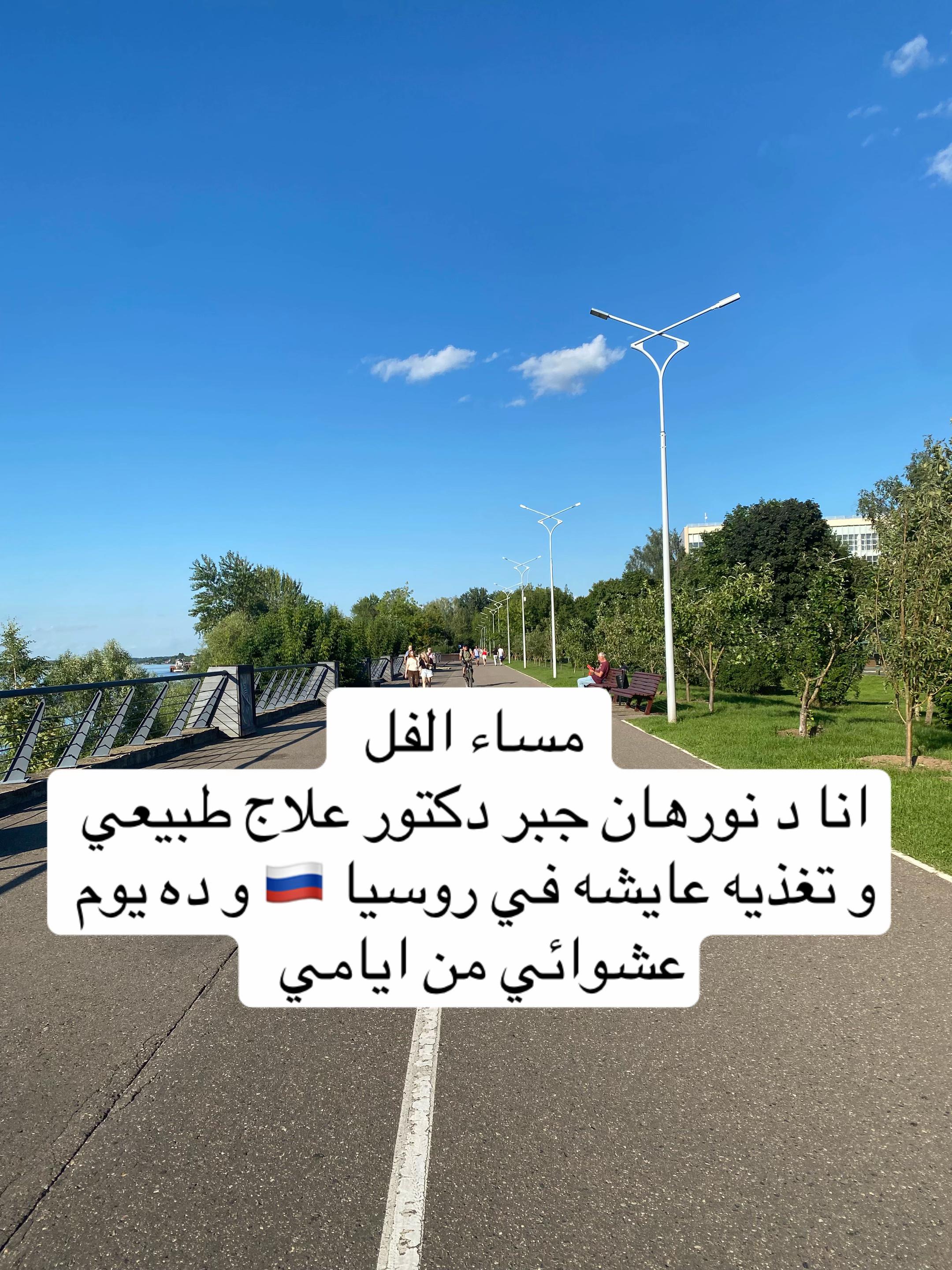 @Dr Nourhan Gbr