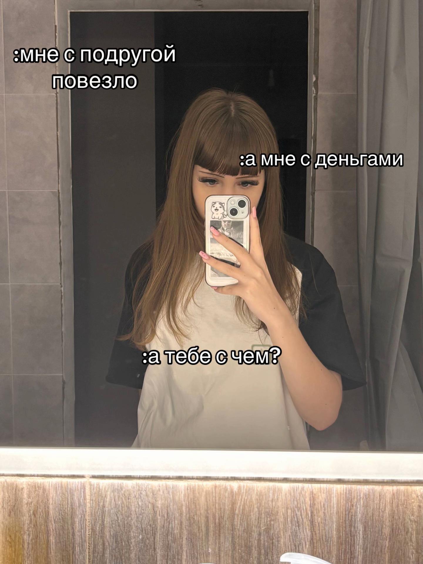 @милана не спит
