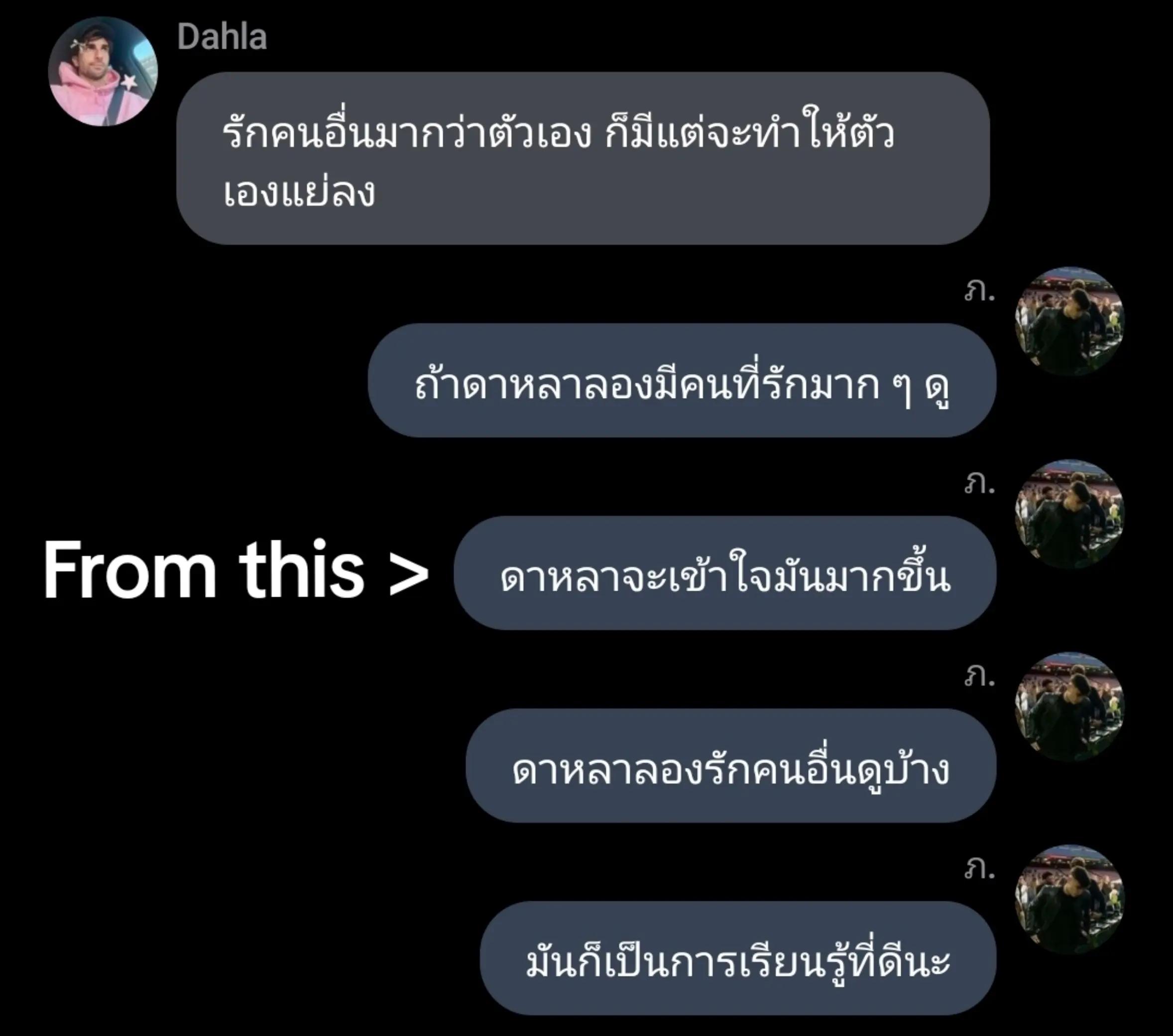 @ดอด้วนเนเวอดาย