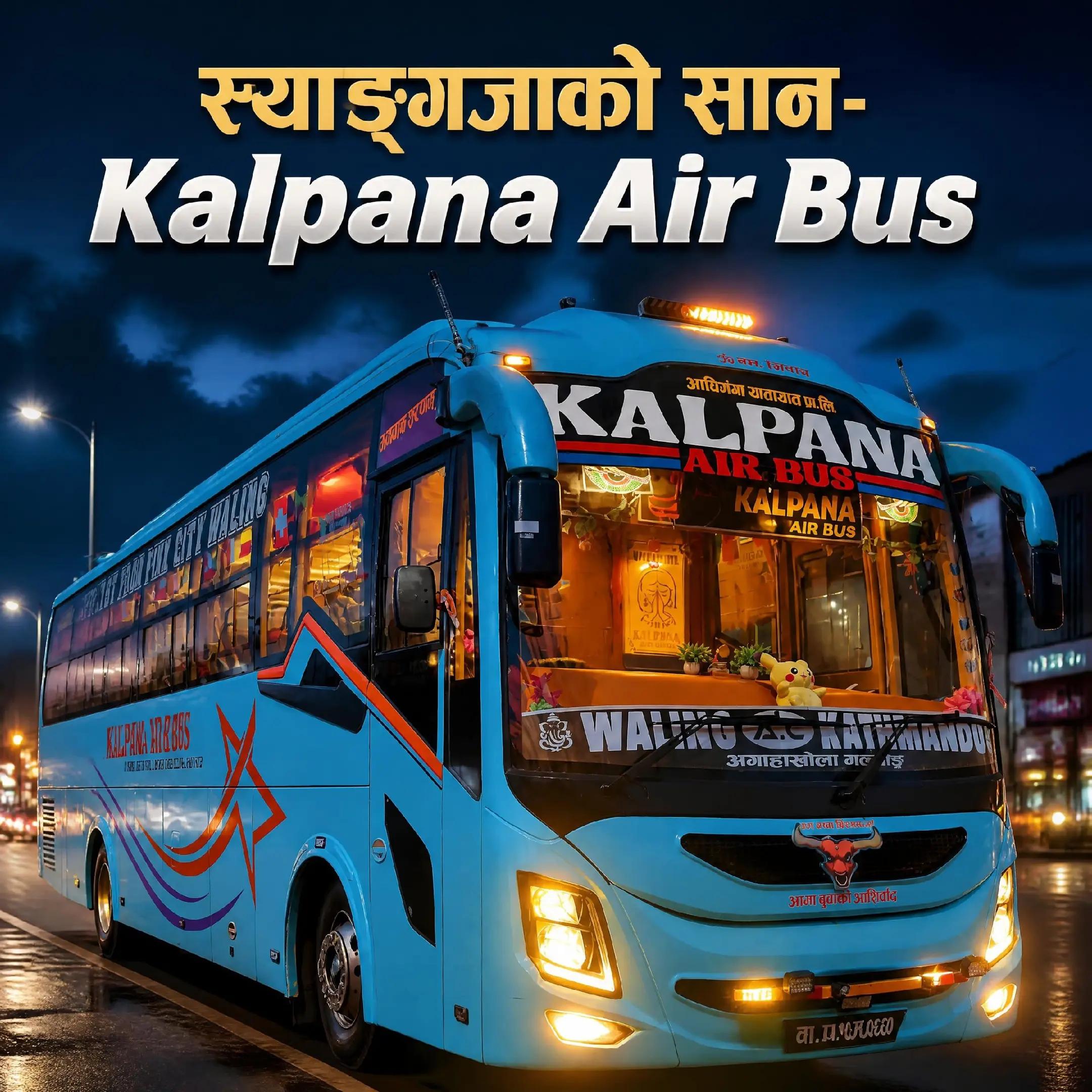 @BusVibe