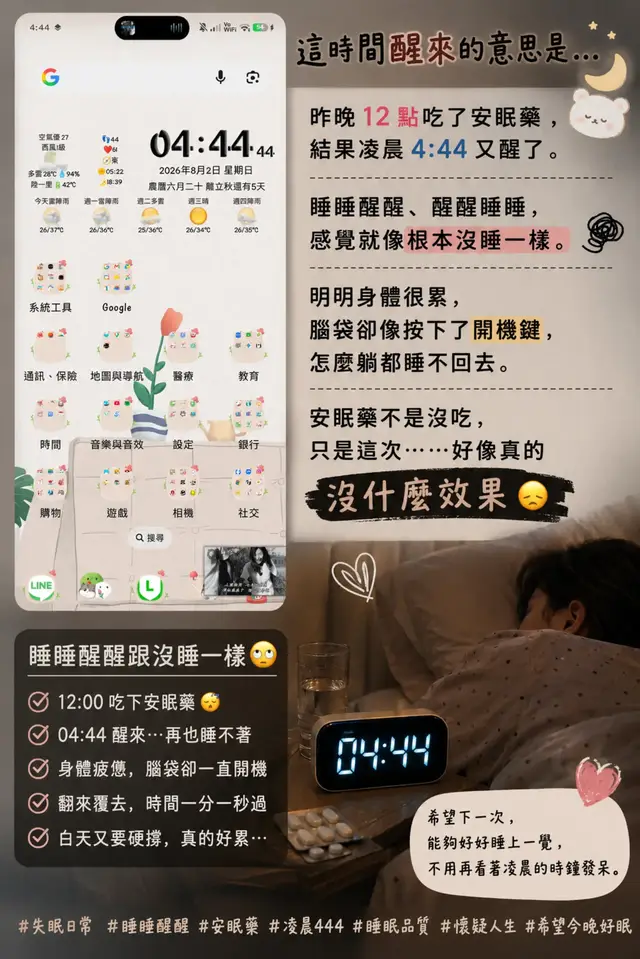 @初老.....雪兒😱