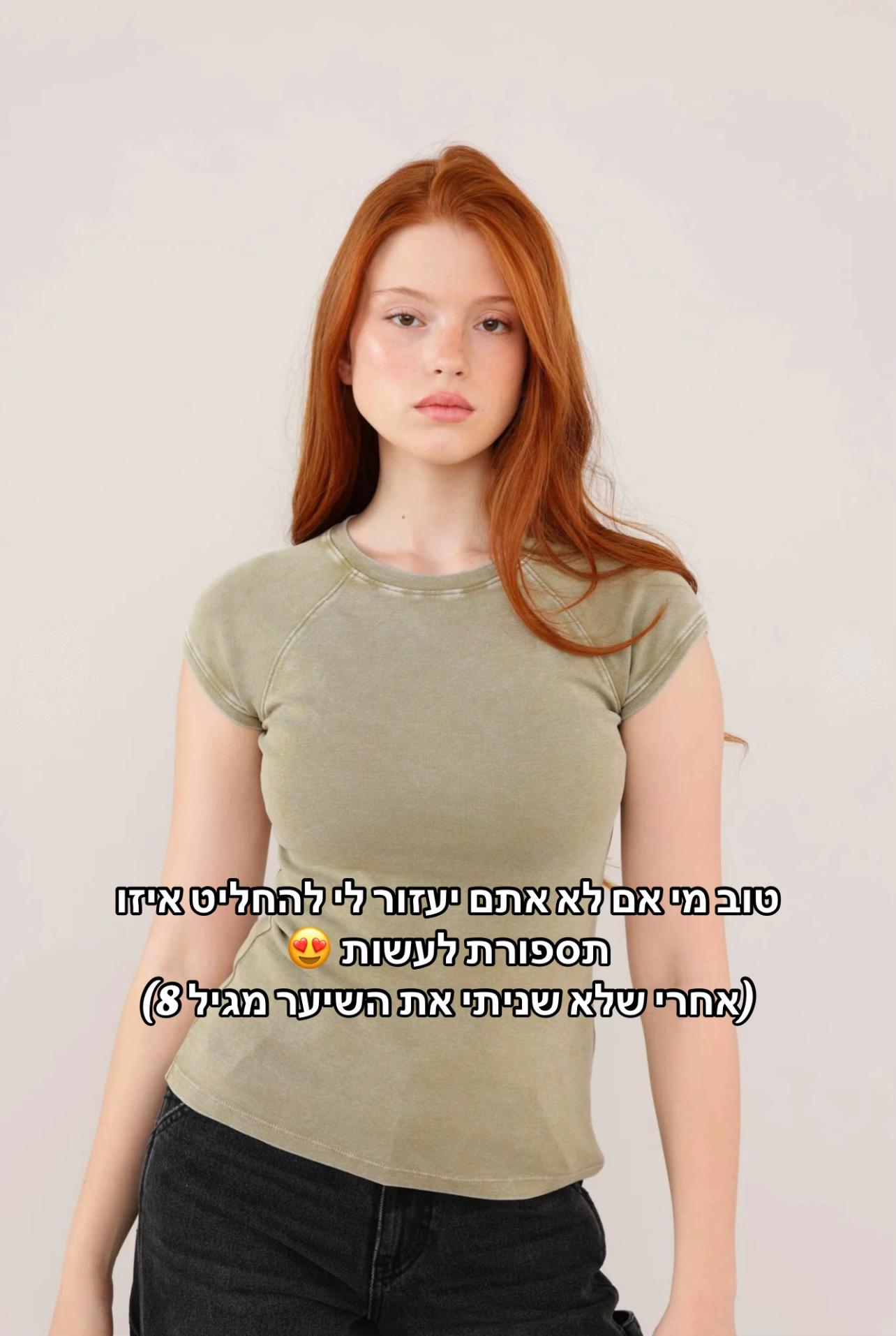 @👩🏻&zwj;🦰