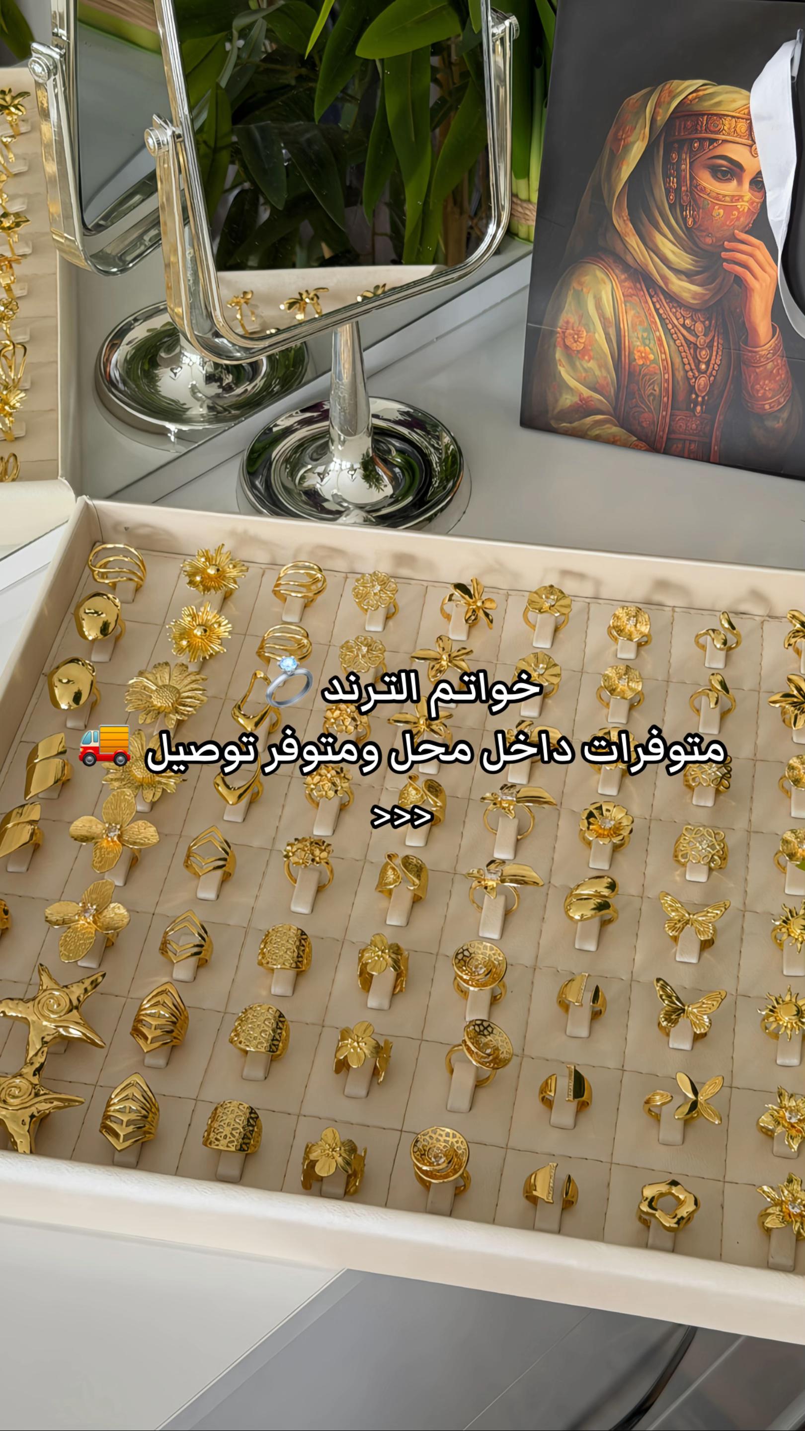 @فيونكة للفضة والاكسسوارات