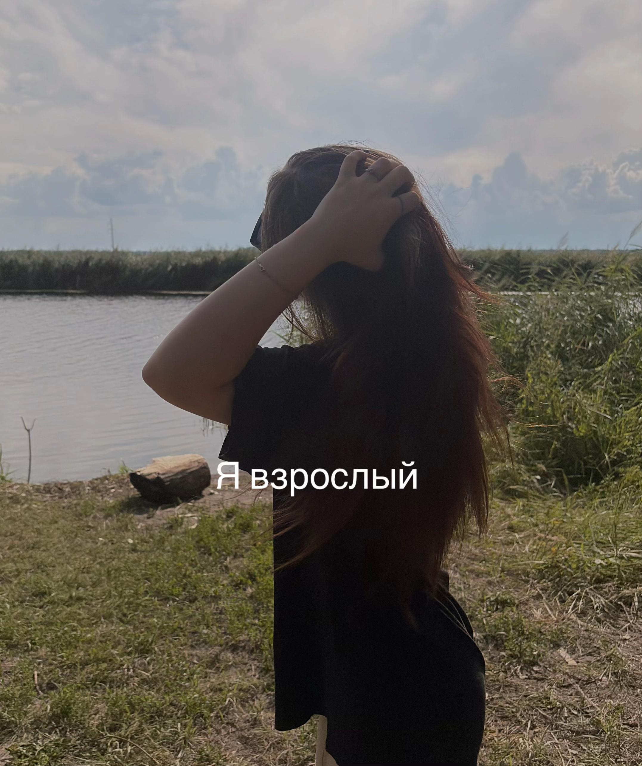 @Настёна