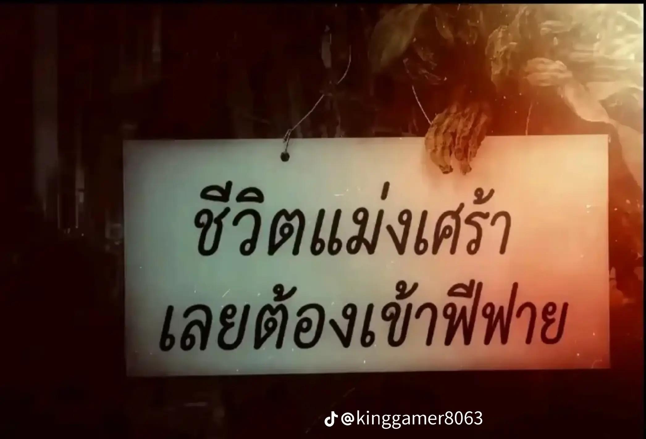 @ควeใหญ่