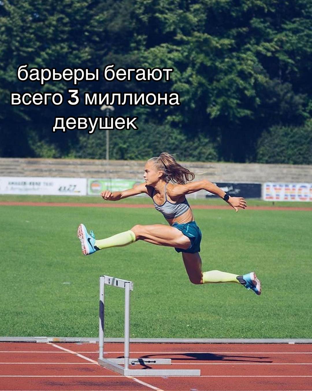 @атлетфорс2011