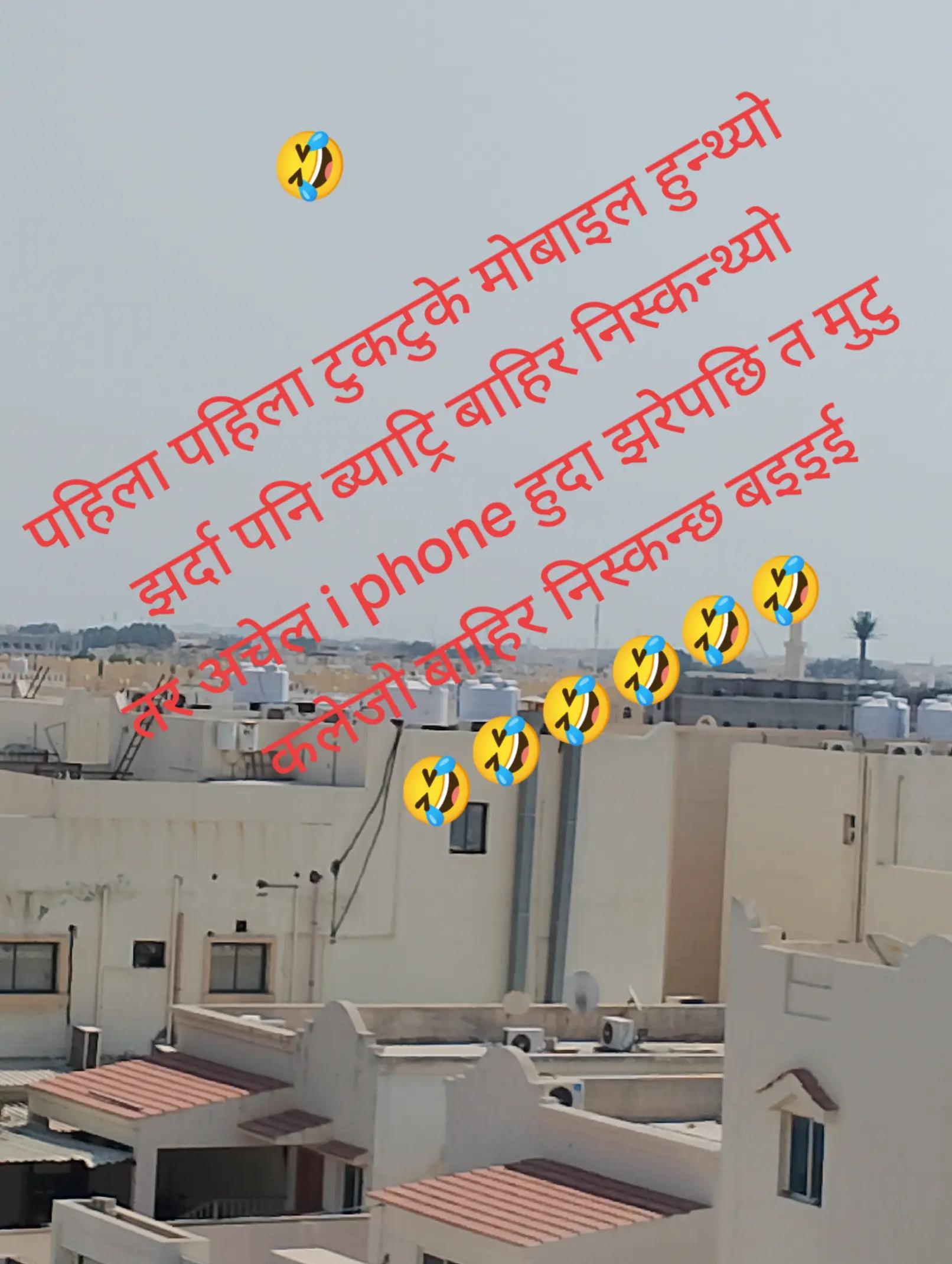 @नवराज पौडेल
