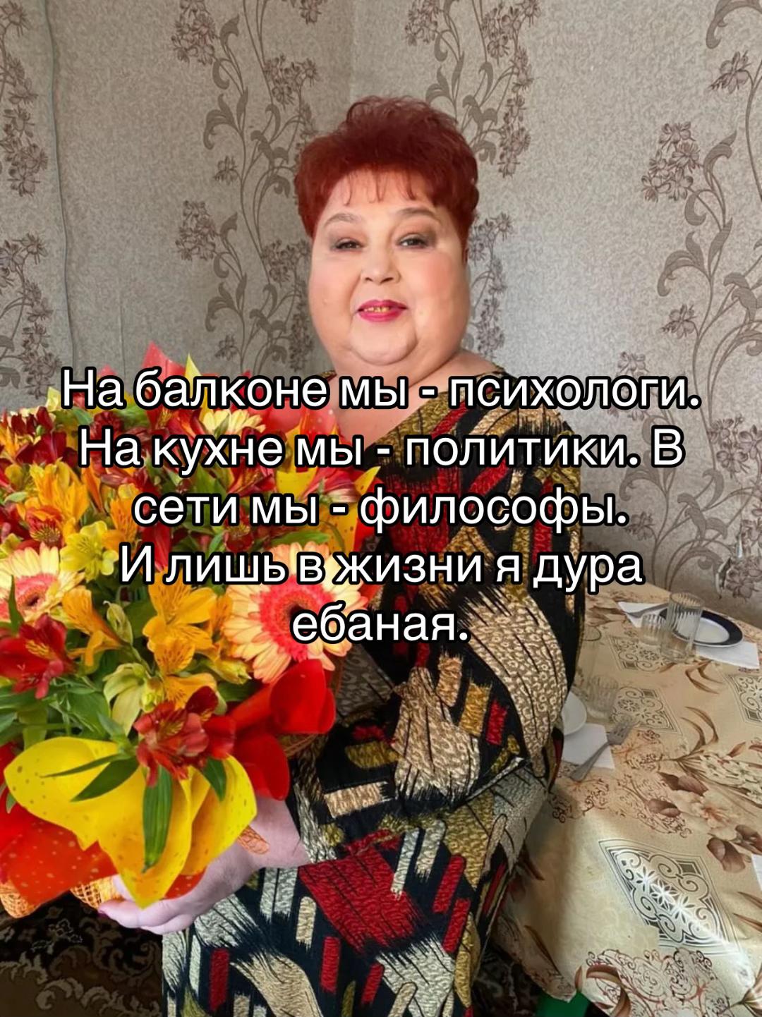 @Ирина Шишка