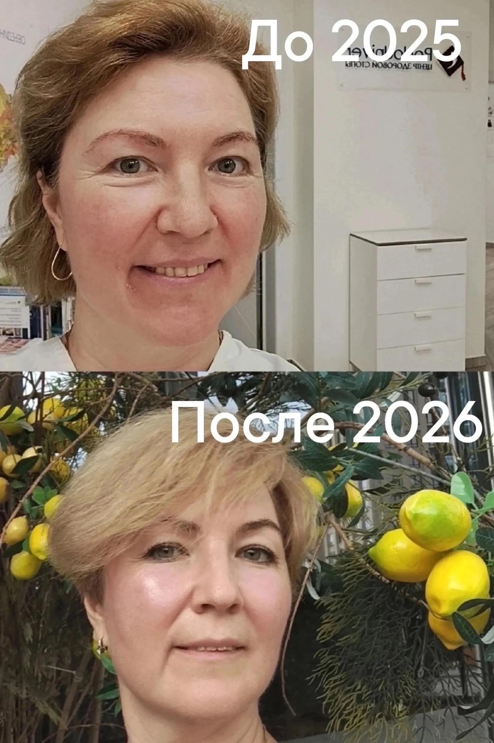 @Ирина