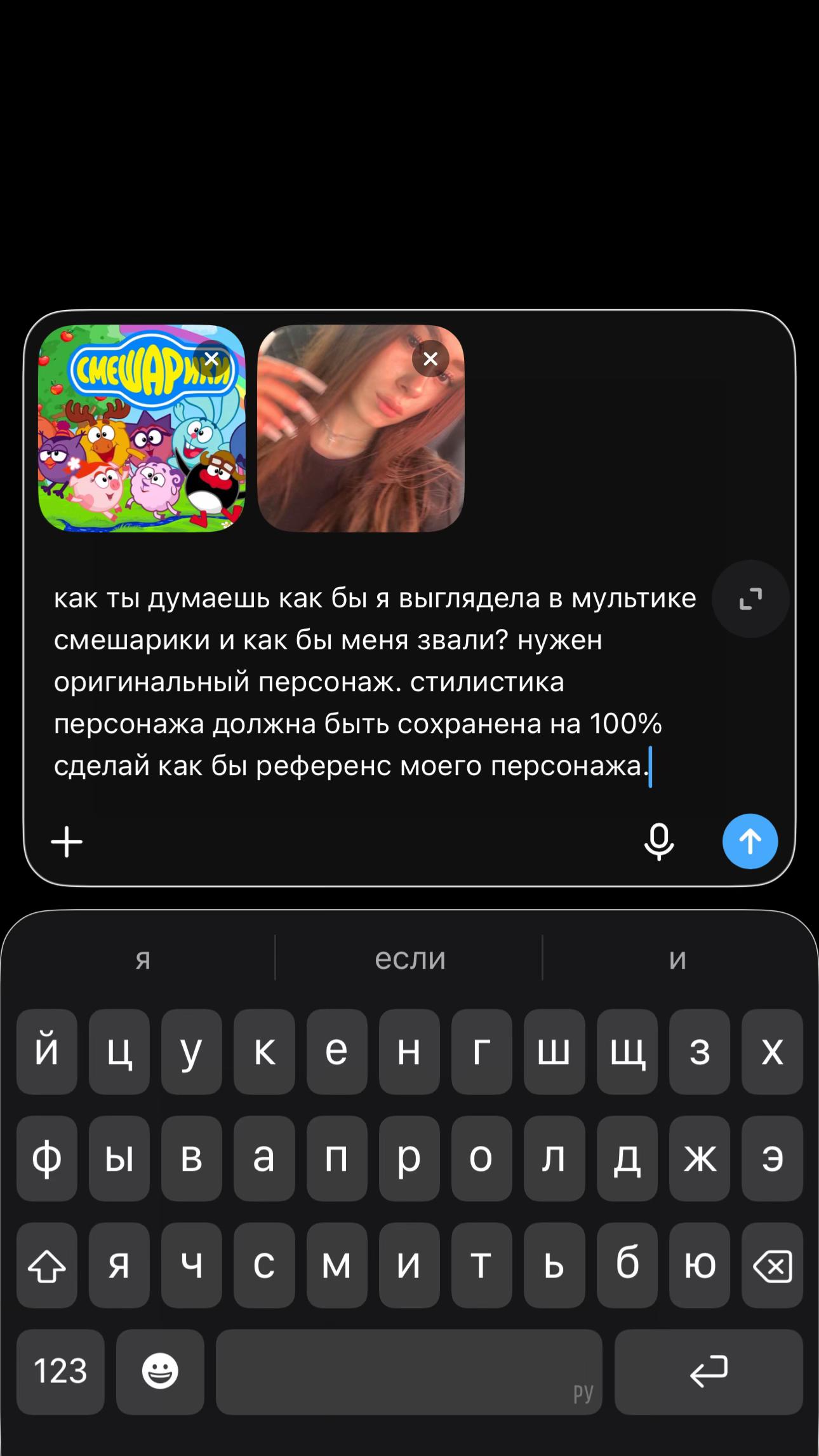 @тгк:adx.lina