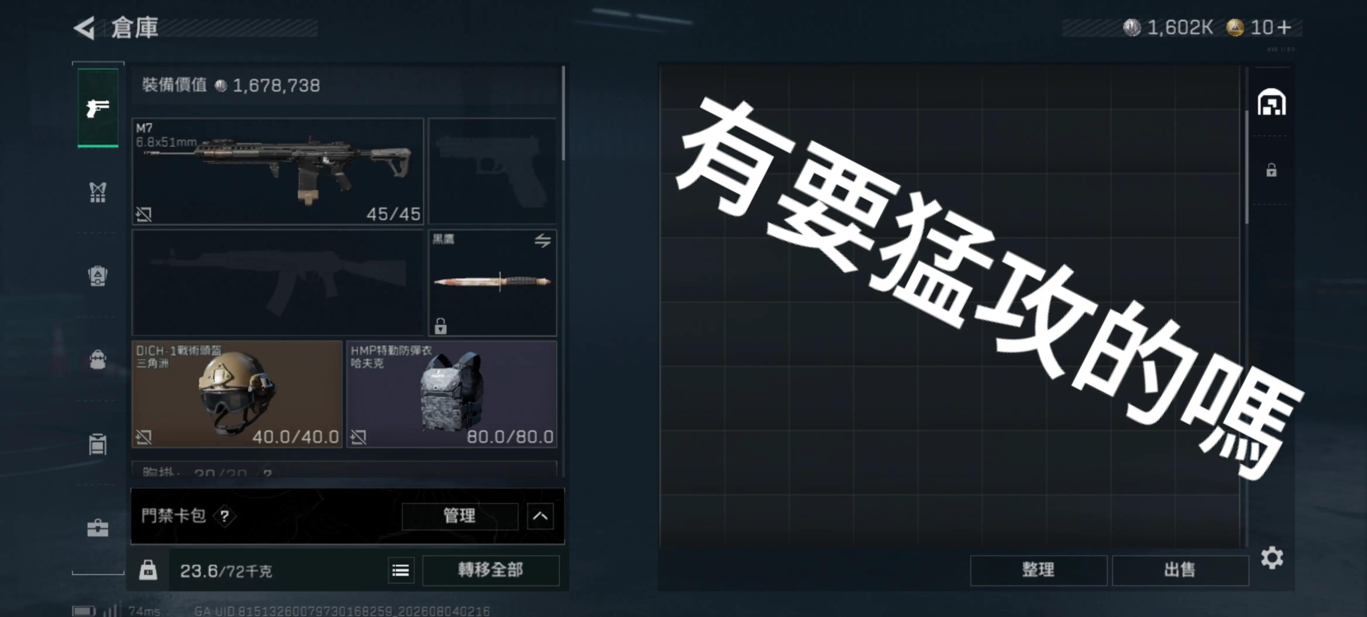 @⌤威虫⌤