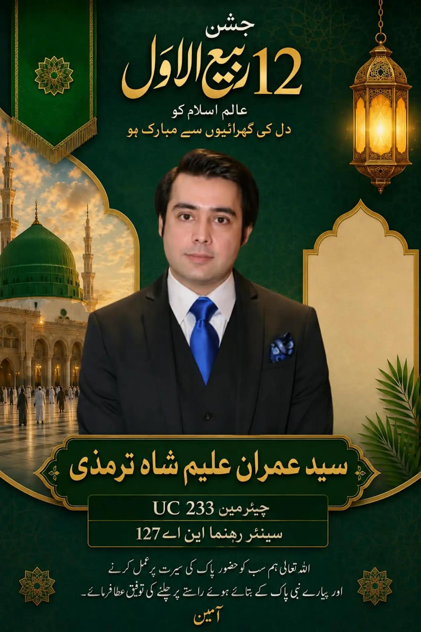 @Syed Imran Aleem Shah Tirmizi