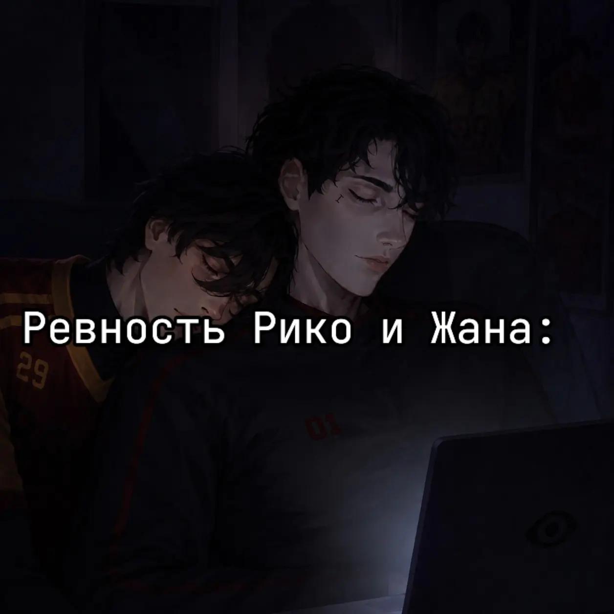 @Мурлыка🥐