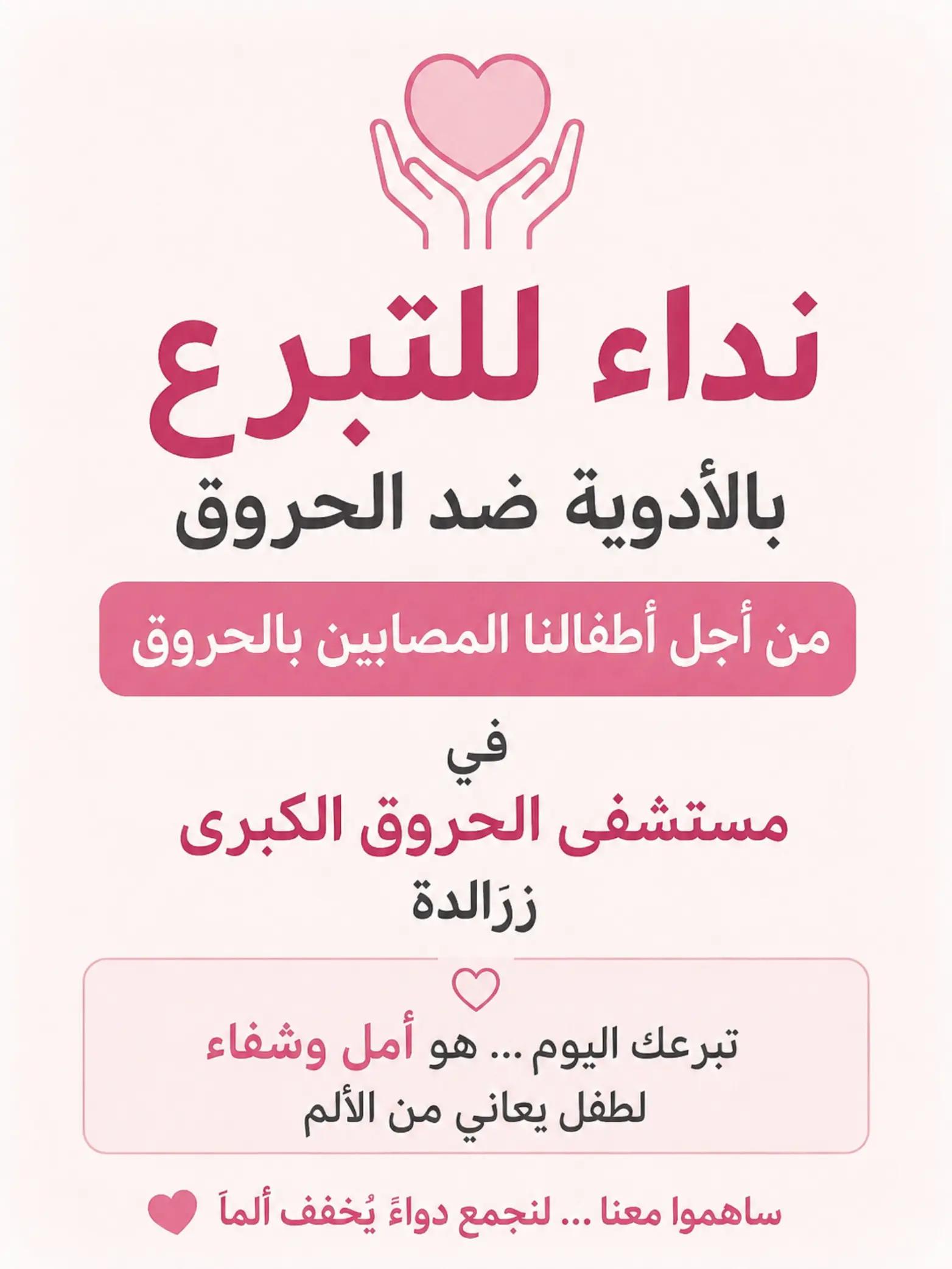 @Dr.NEDJAR.NH| ER Doctor
