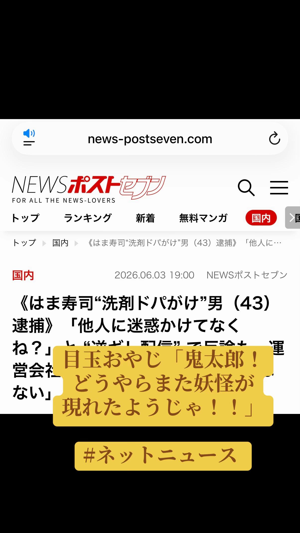 @ハニマーク北村 HANIMARK KITAMURA