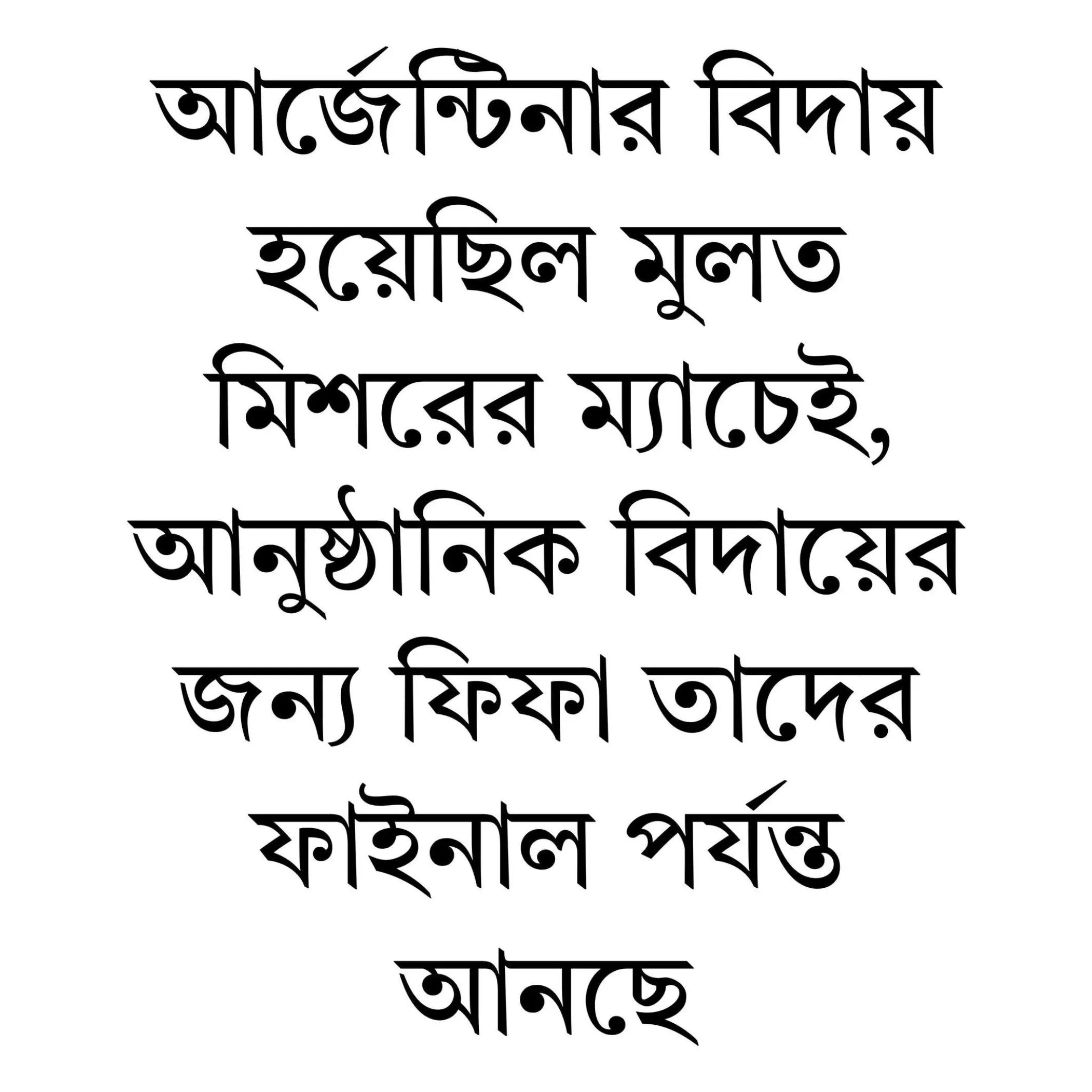@Rbprodhan Rupa
