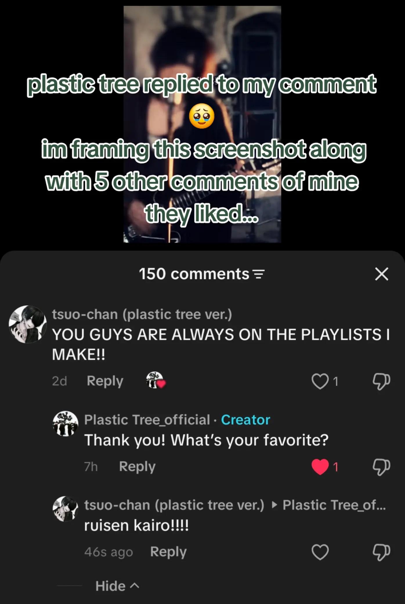 @tsuo-chan (plastic tree ver.)