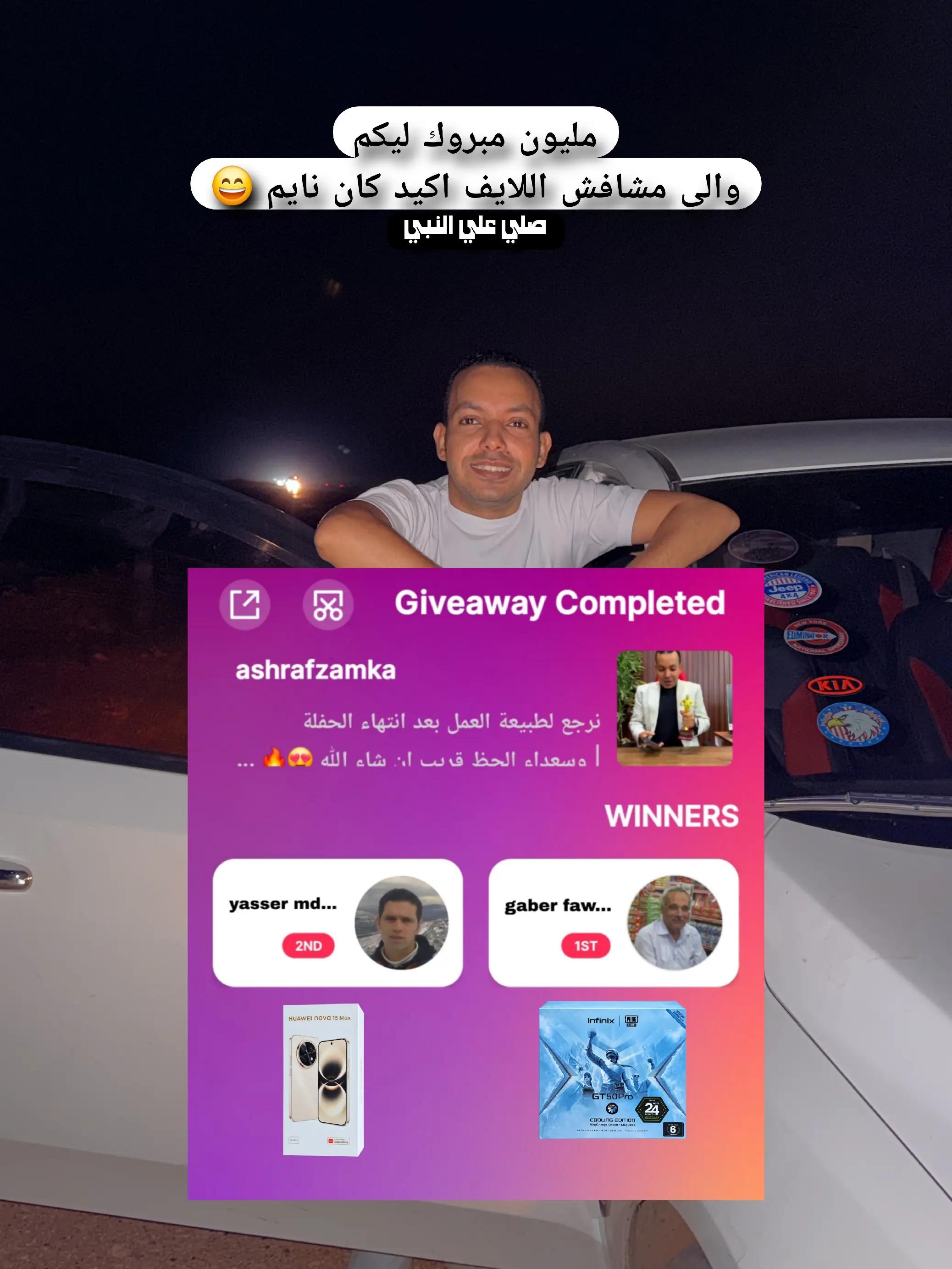 @التقني اشرف مصطفى