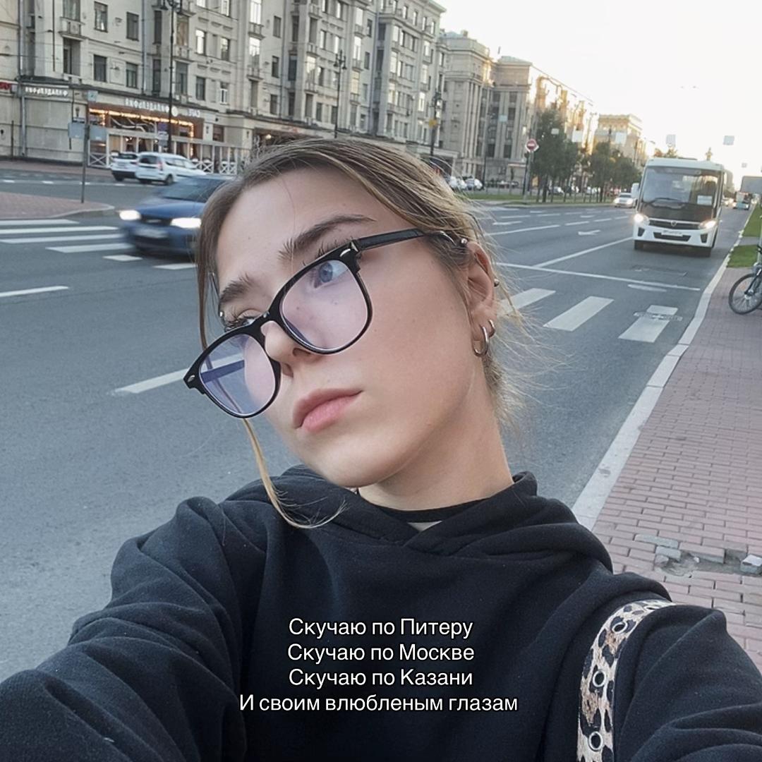 @Я Велзт Епта