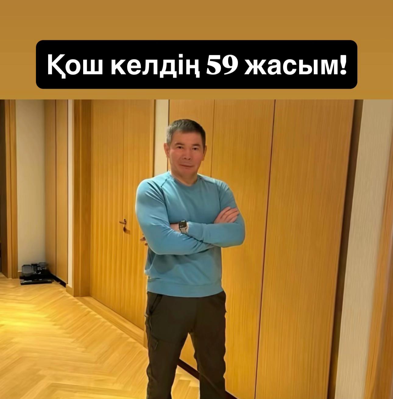 @Bergey Ryskaliyev