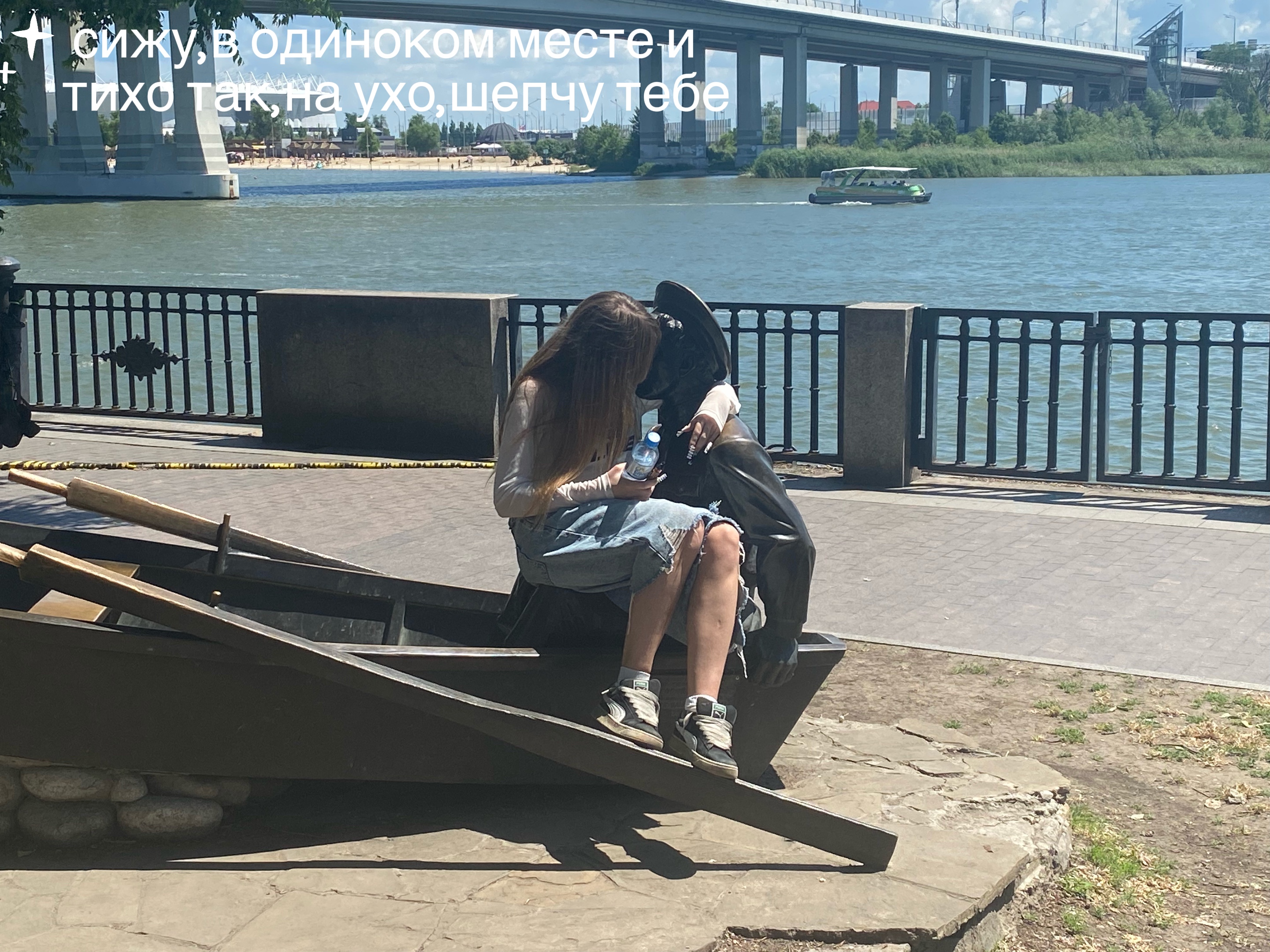 @тгк: горечь на сердце
