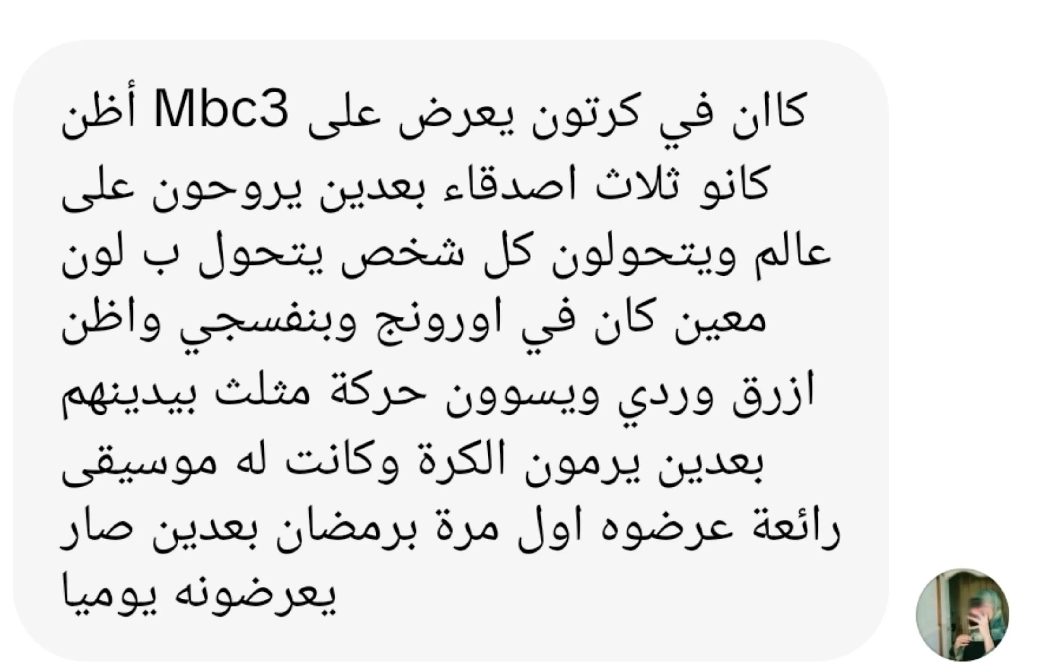@ماتبقى من الجيل الذهبي🌾