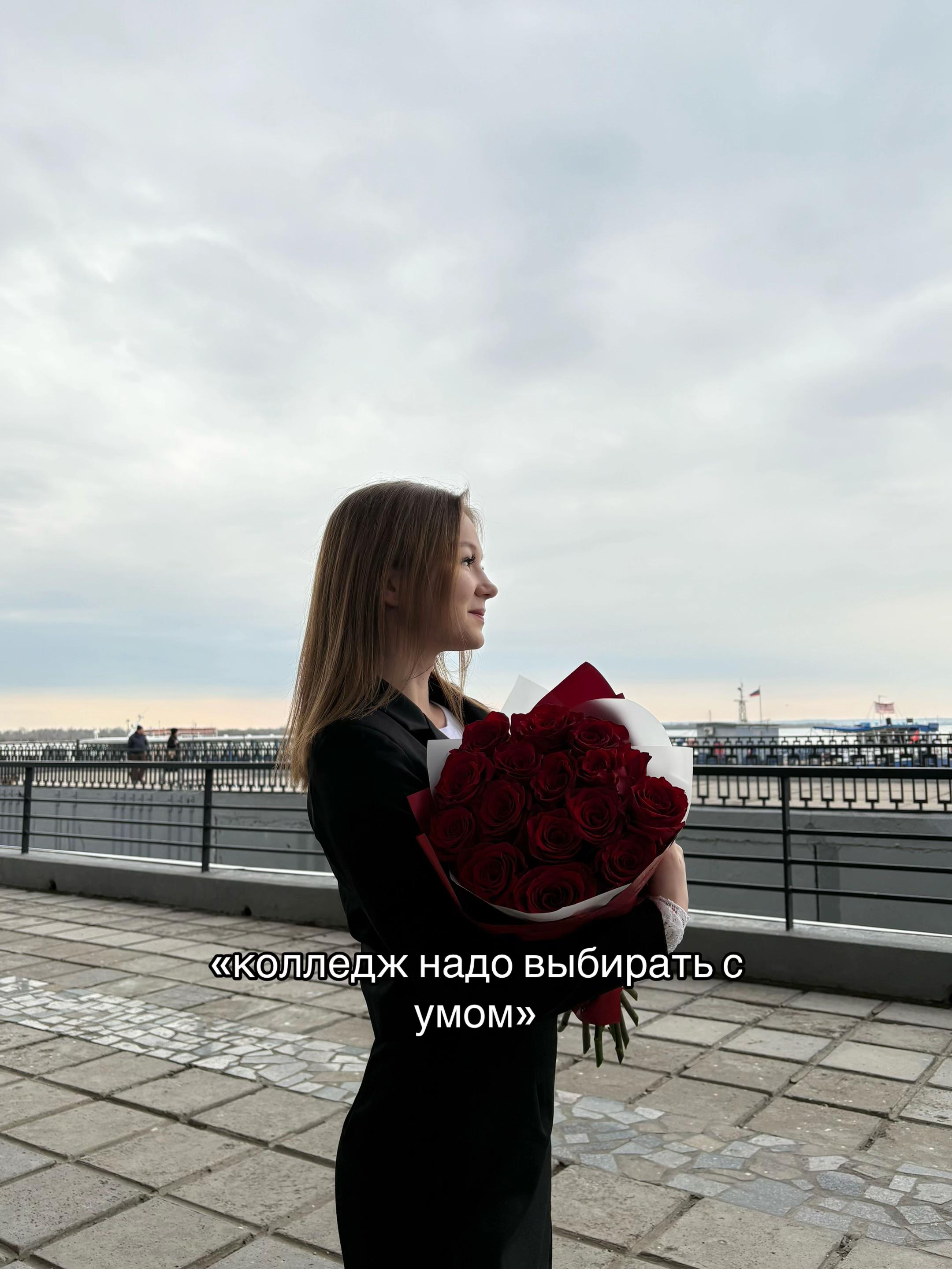 @дарьяша