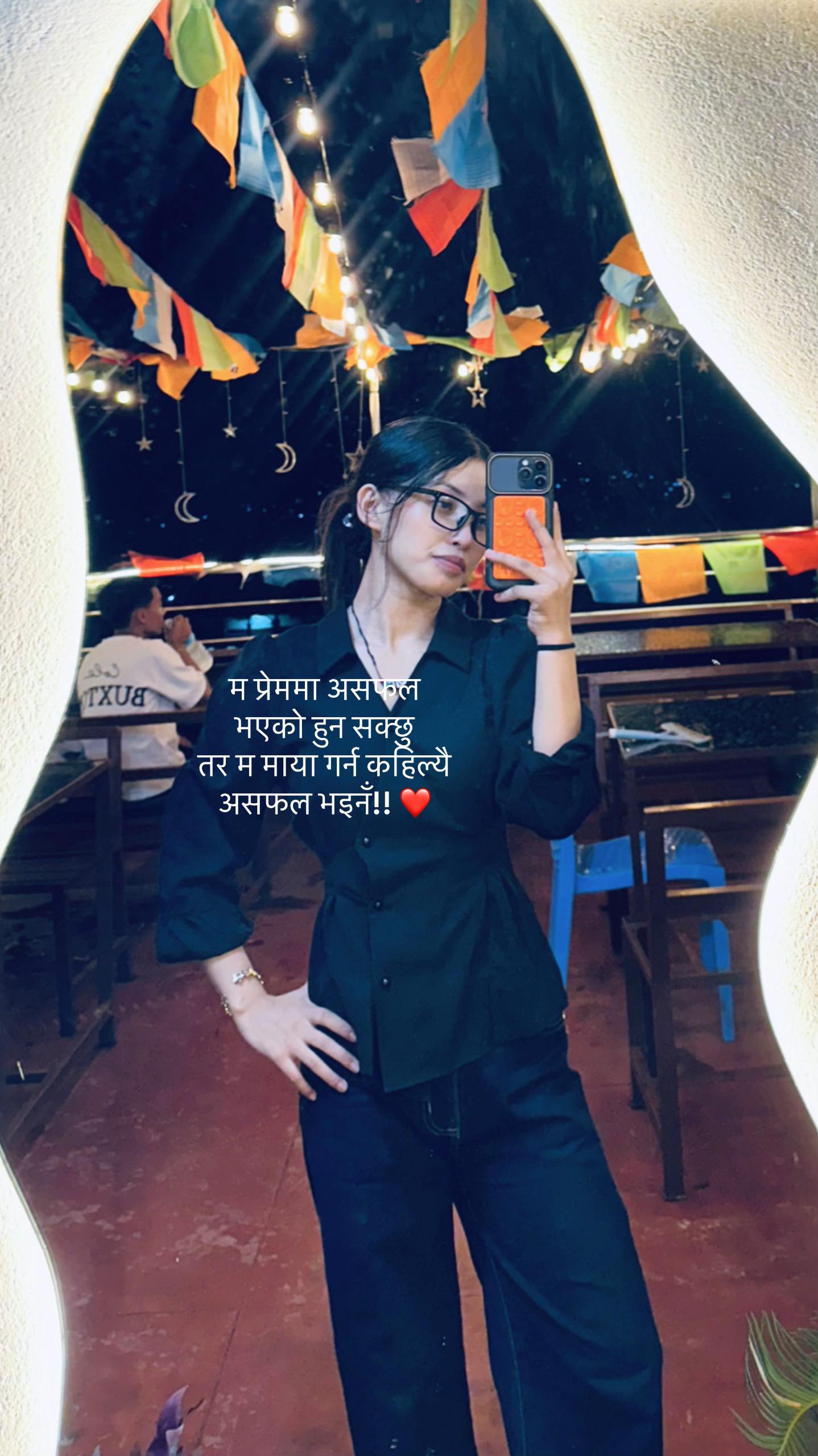 @Marshang Gurung